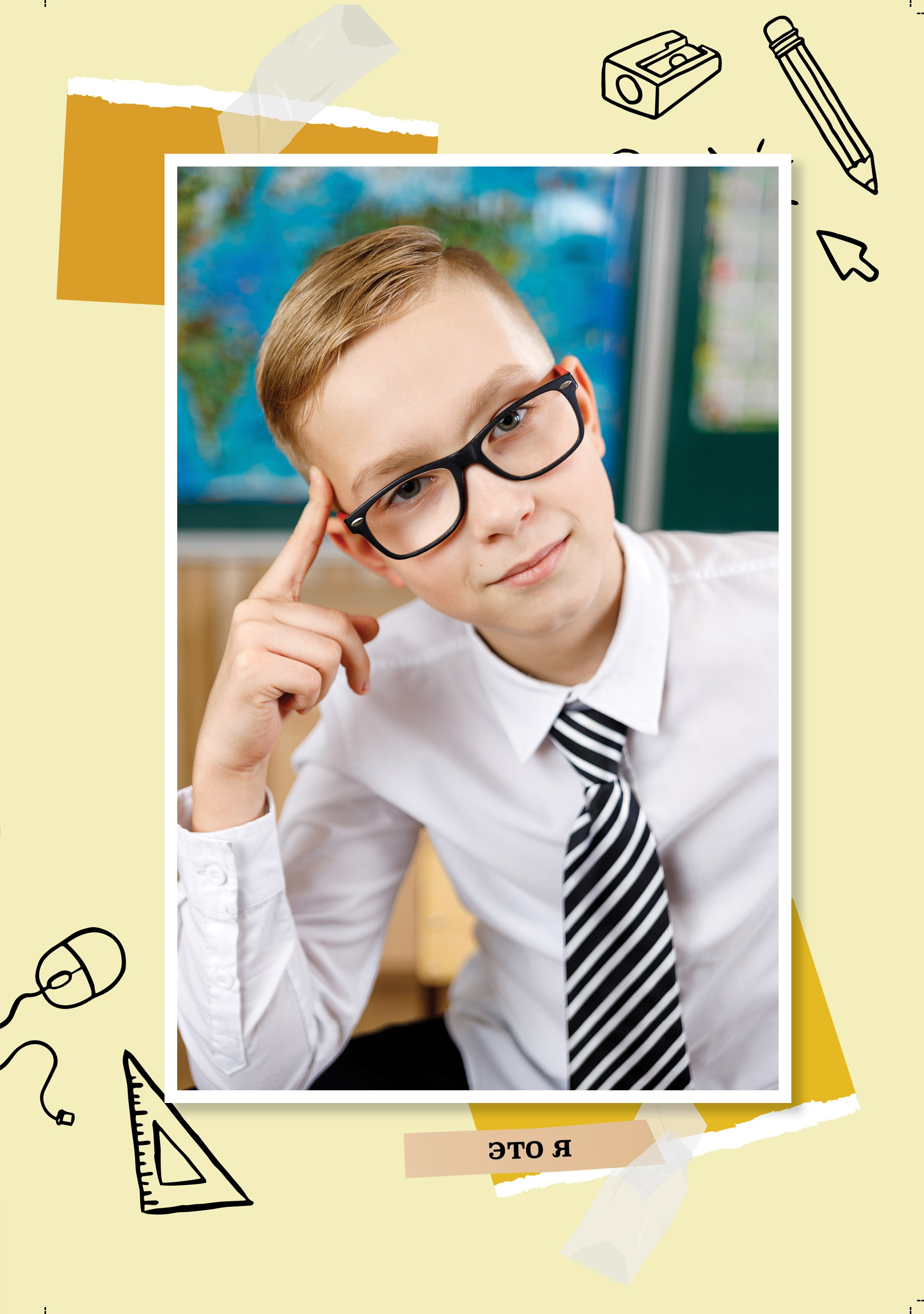 Выпускной альбом для Начальных классов. Выпускные альбомы в Крыму, Севастополе и Симферополе