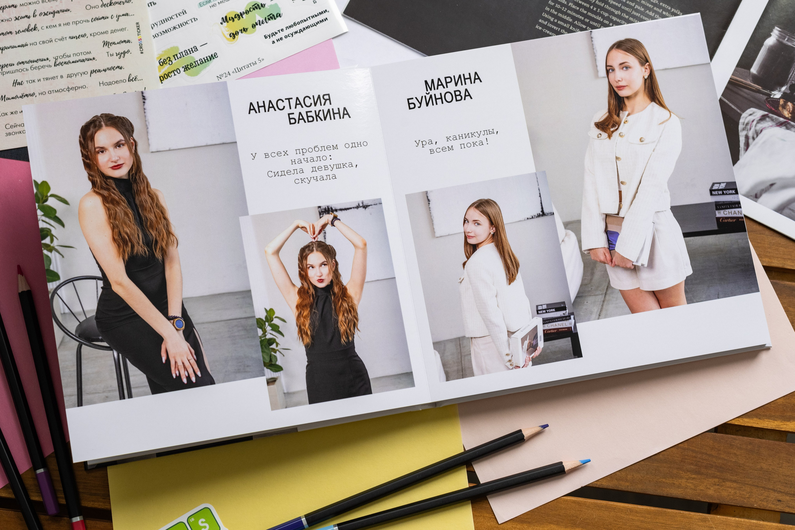 Плюсы и минусы выпускных альбомов в студии. Выпускные альбомы в Подольске Москве и МО