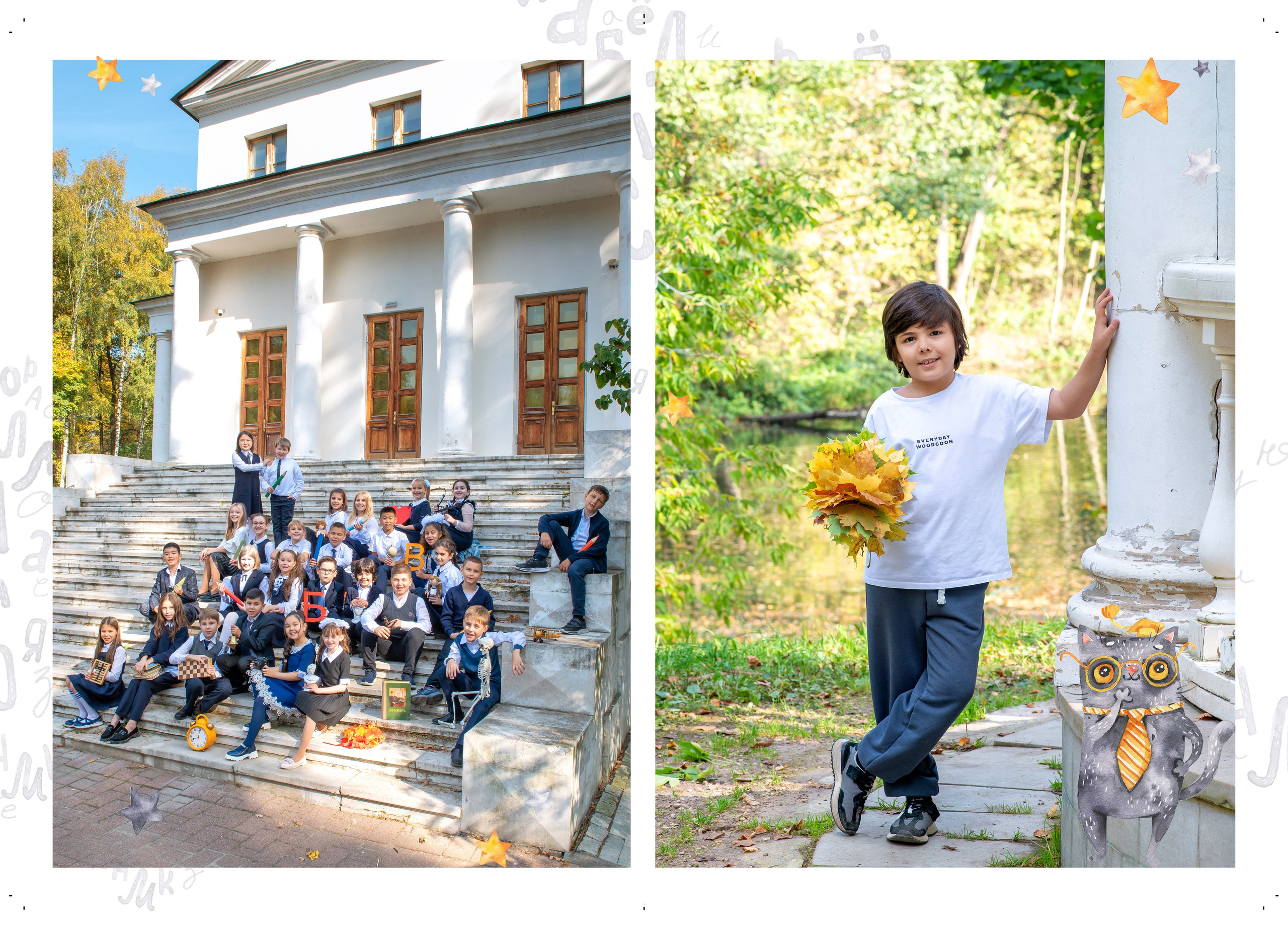 1 — 4 классы. Выпускные альбомы в саду и школе. Подольск. Лифарь Татьяна