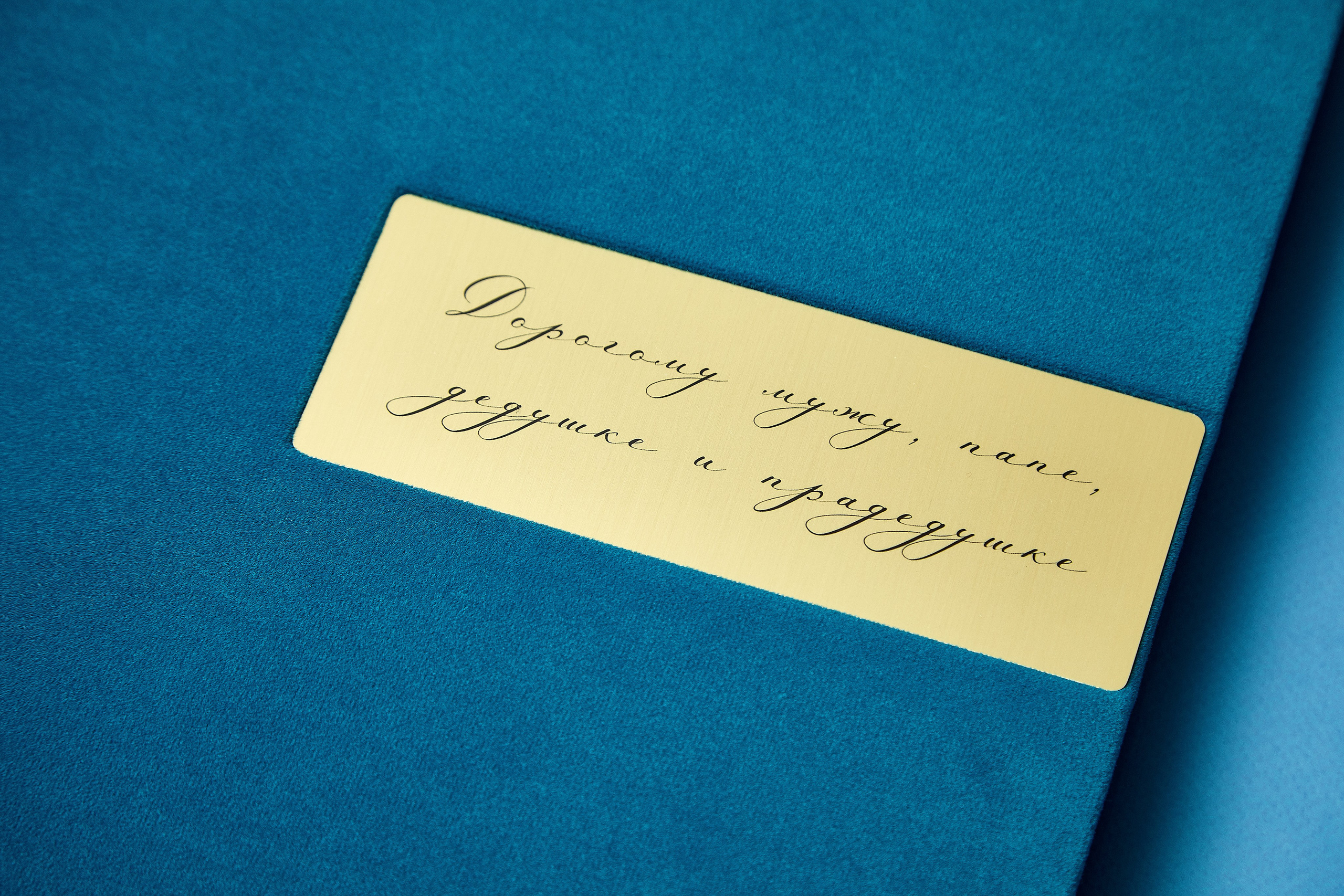 Фотокниги. Репортажный фотограф в Москве Константин Дерягин