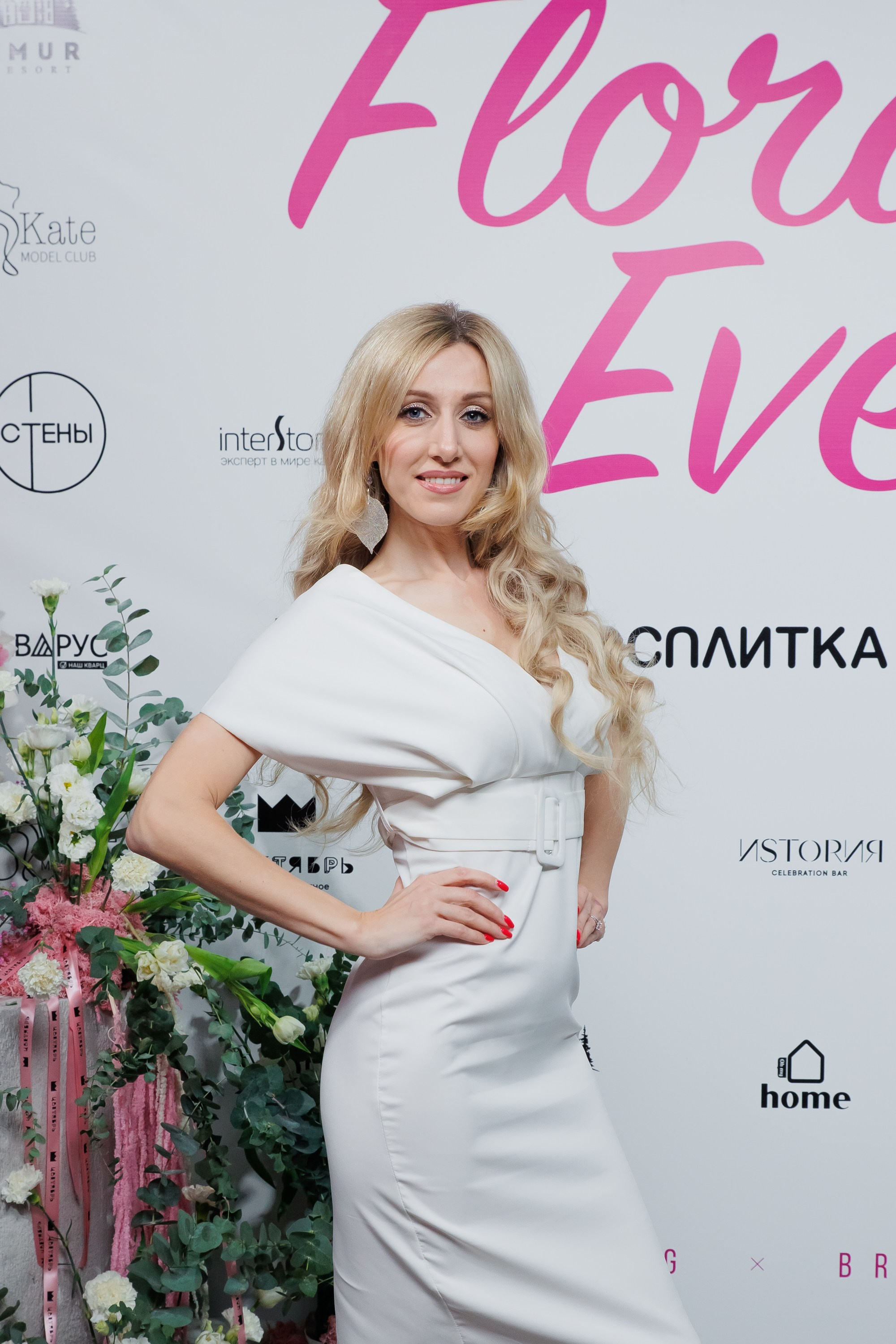 BRAVO — FLORA EVENT — PART III. СВОИ. ФОТООТЧЕТЫ-СОБЫТИЯ-МЕСТА