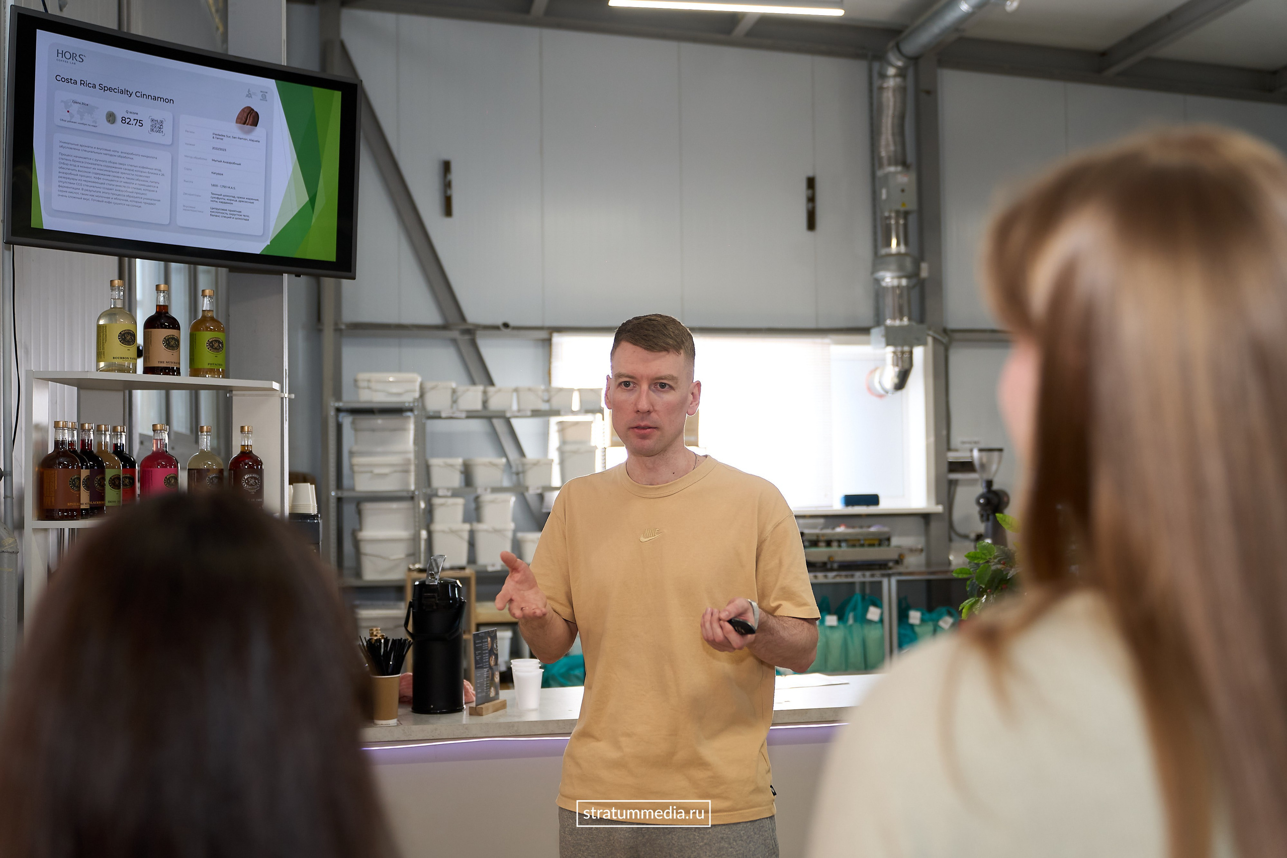 Дегустация новых сортов кофе от Coffee Element. Главная