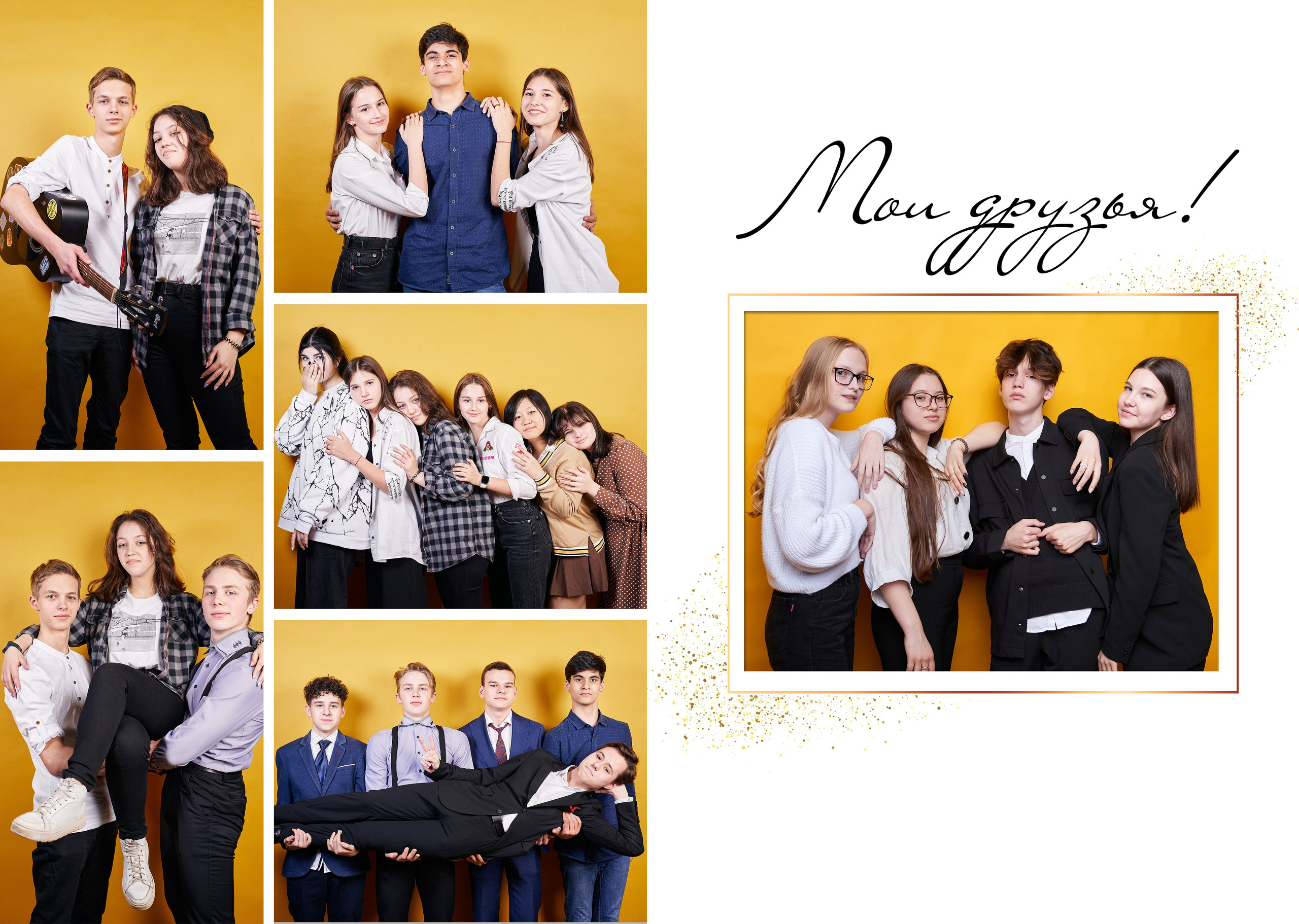 Выпускные альбомы для старшеклассников. Фото и видео Москва, Московский. Свадебный фотограф, видеограф, фотосессии, видеосъемка