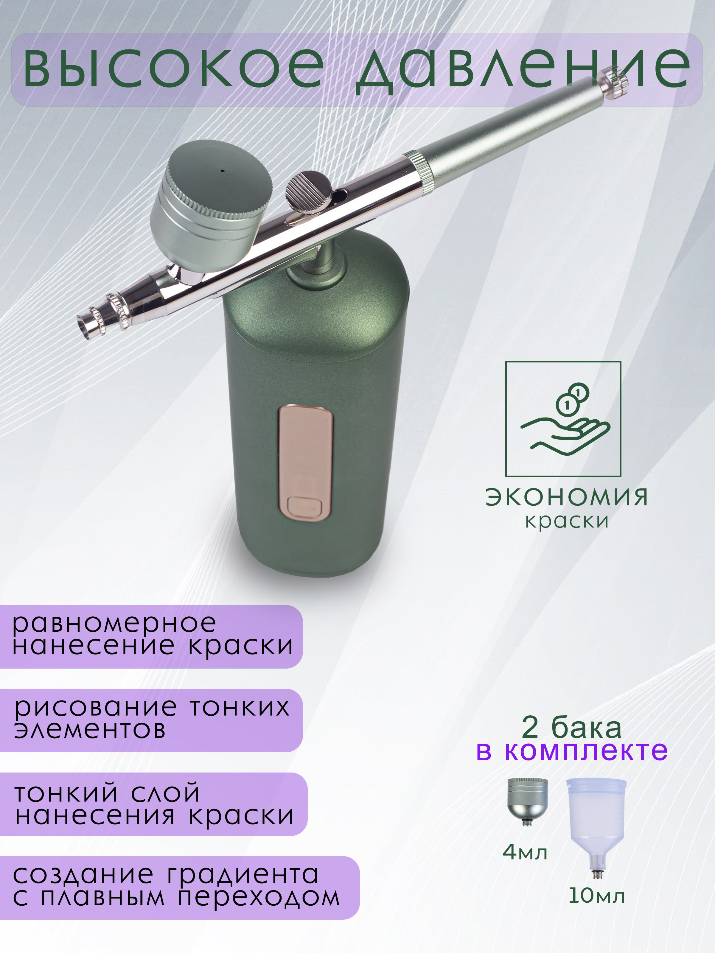 Инфографика. Предметный фотограф, маркетплейсы г. Оренбург Станкевич Тамара