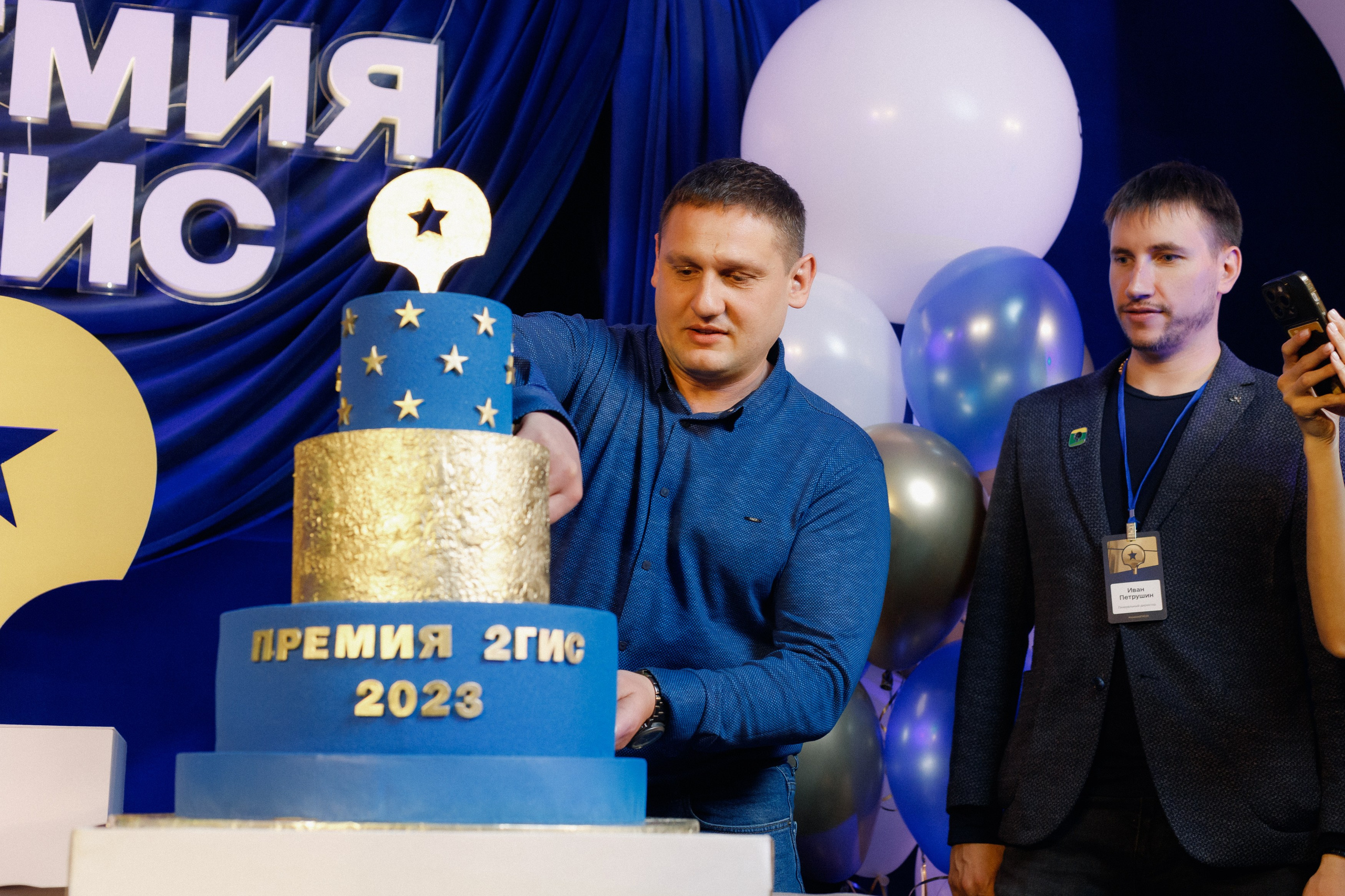 ПРЕМИЯ 2ГИС | PART I. СВОИ. ФОТООТЧЕТЫ-СОБЫТИЯ-МЕСТА