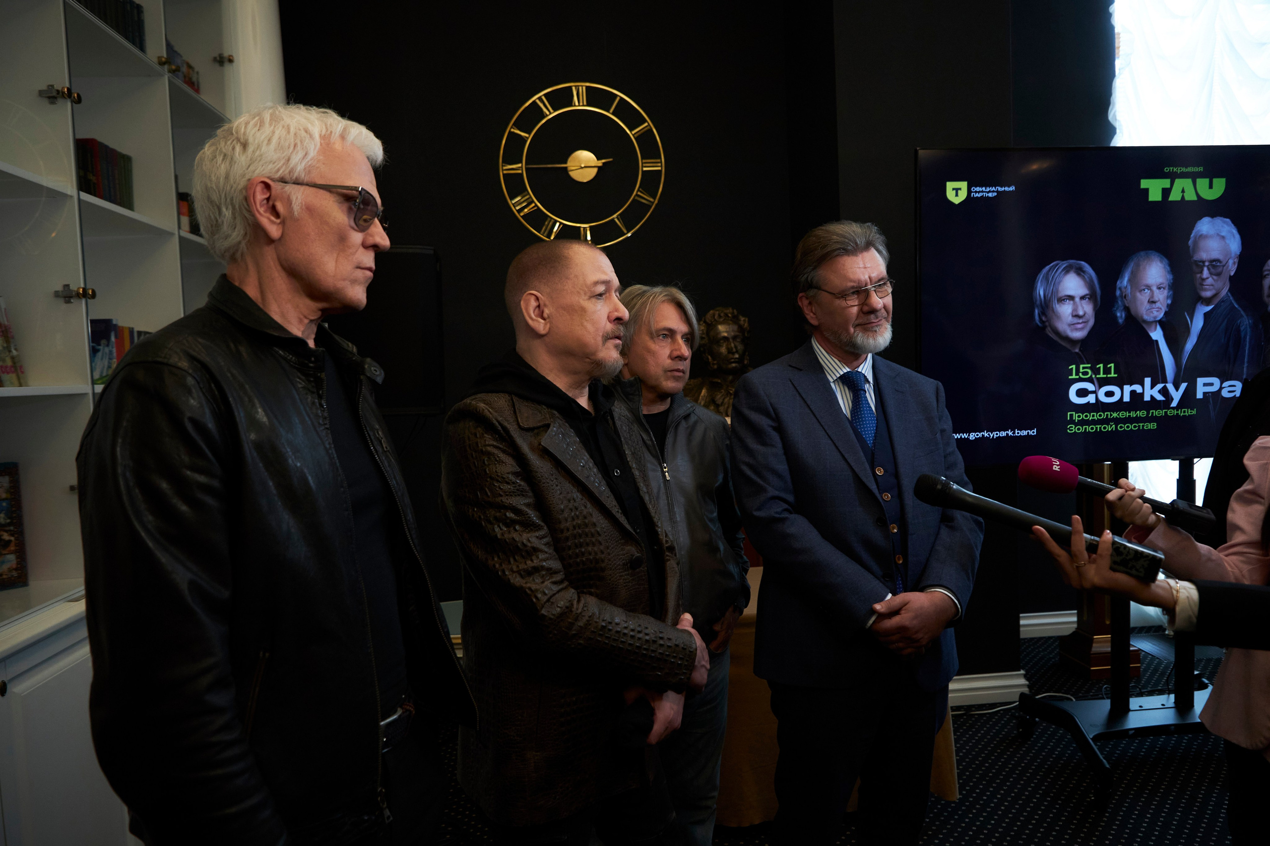 Gorky Park — пресс-конференция группы. Анна Потявина. Фотограф Москва