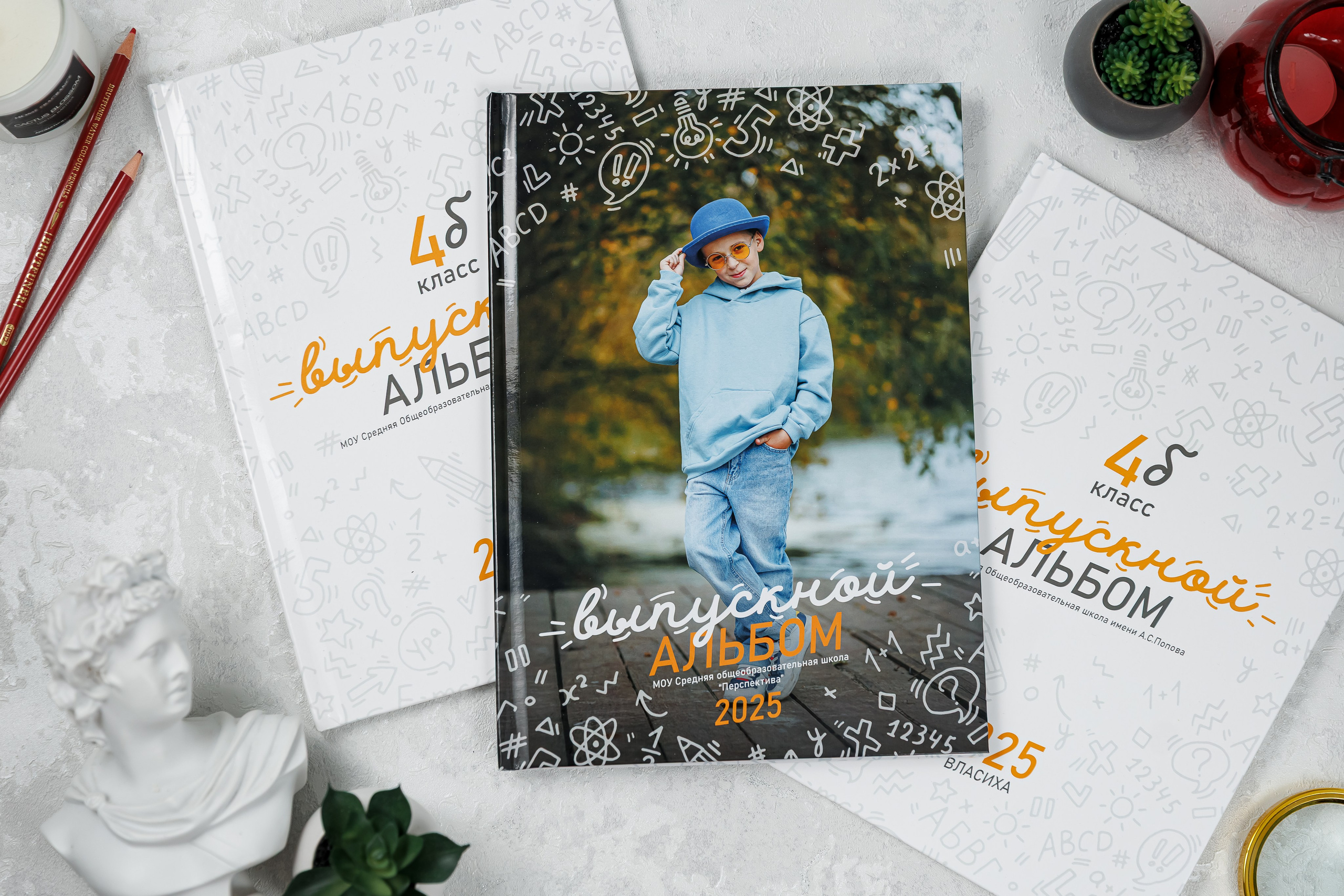 Выпускные альбомы 4 класс. Семейный и детский фотограф Комина Елена, Власиха, Одинцово