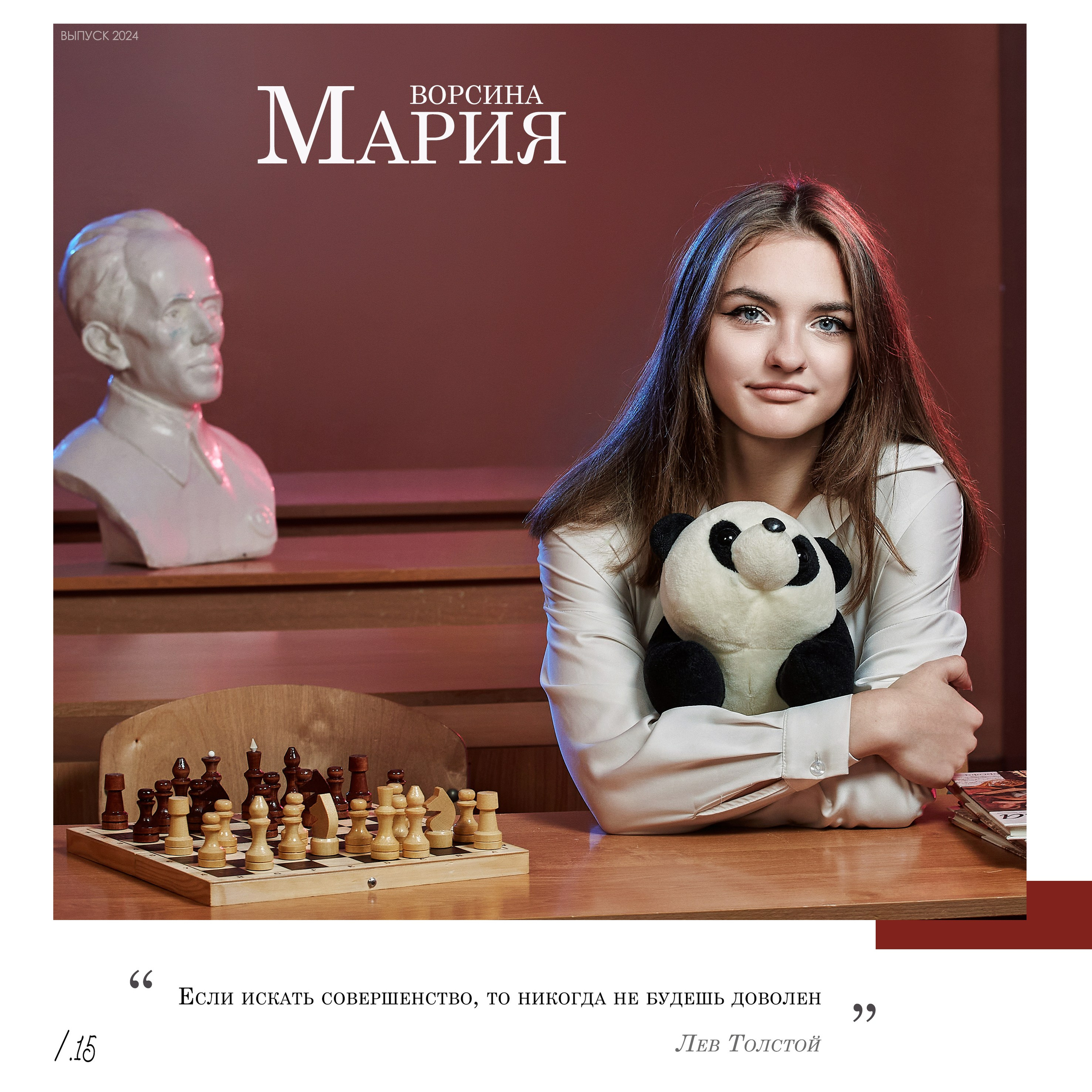 Выпускной альбом «Одиннадцатый» для старших классов — «Миллион Портретов»