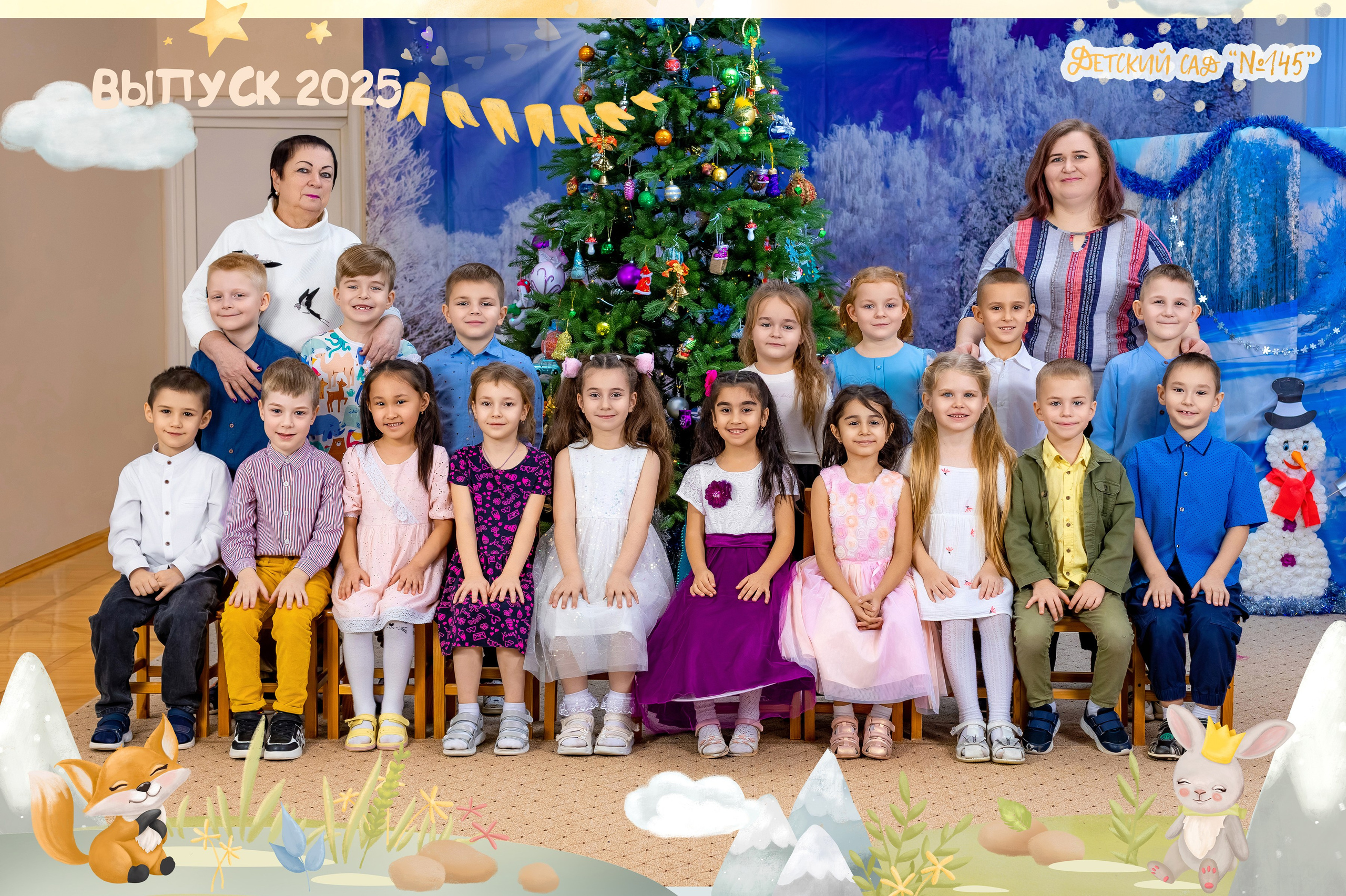 Общее фото и Виньетка. Выпускные Альбомы Сады и Школы | Тверь, Тверская область