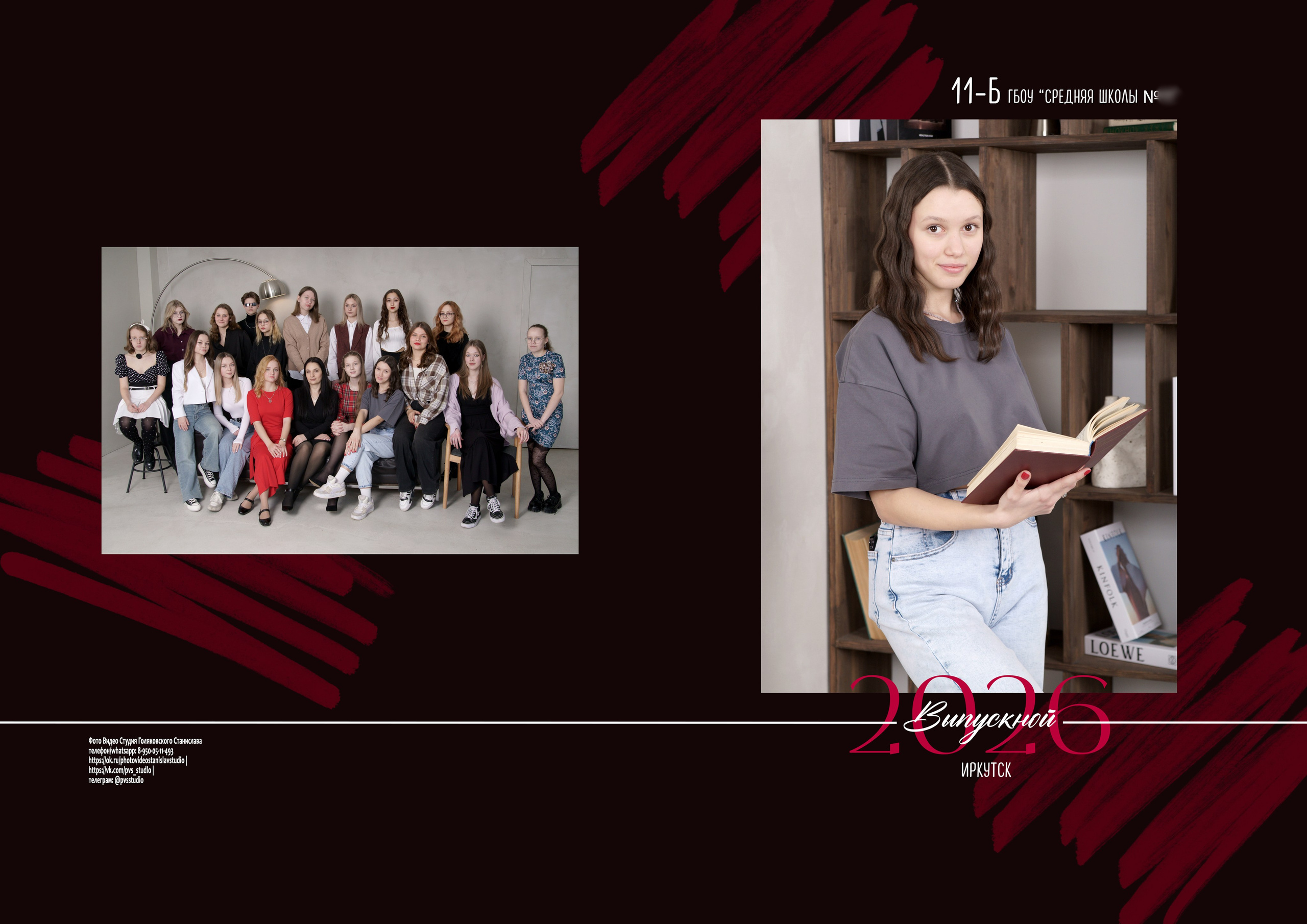 Дизайны выпускных альбомов для 9,11 класса