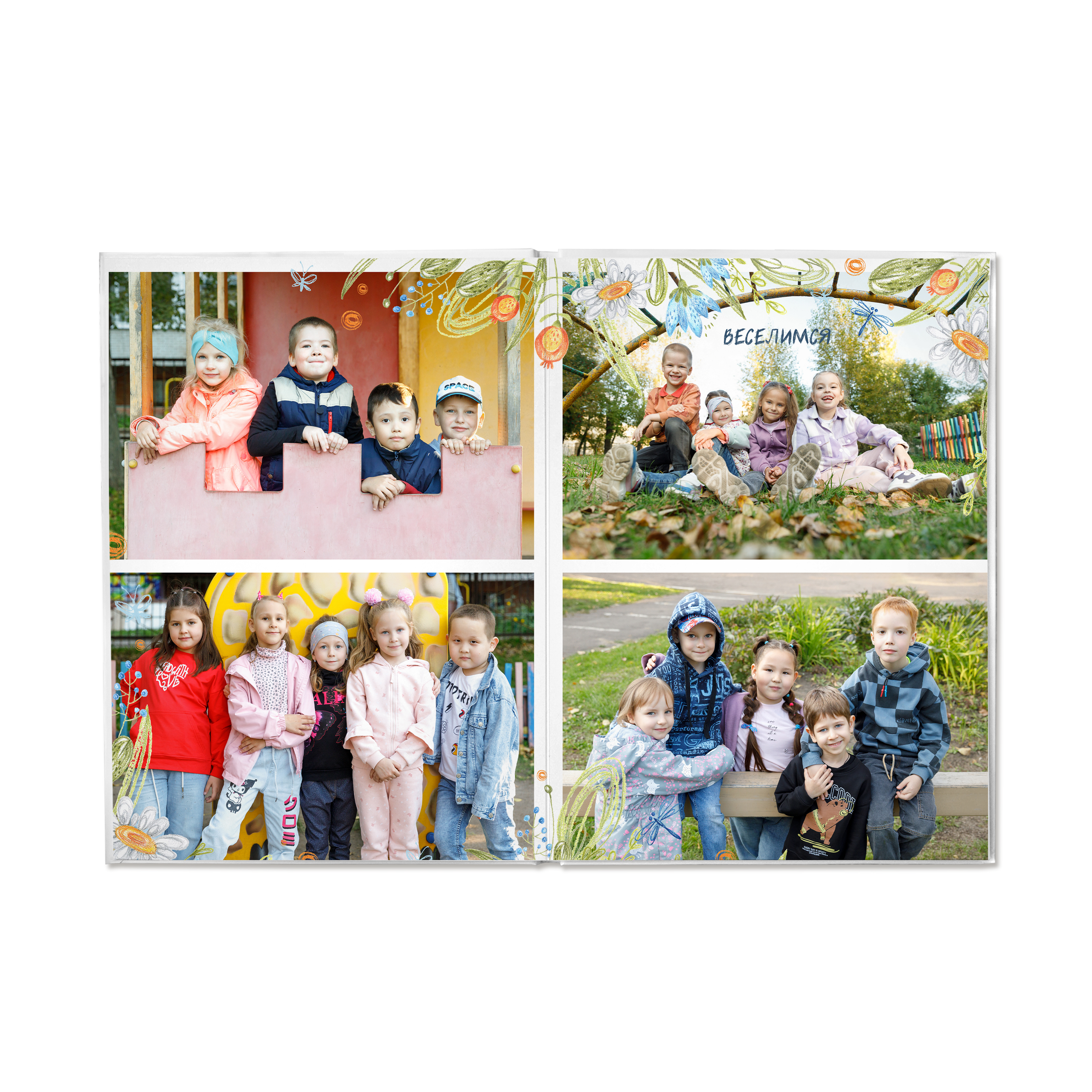 Звездочки. Фотограф Анна Телекаева, выпускные альбомы, семейные и репортажные съемки в Омске