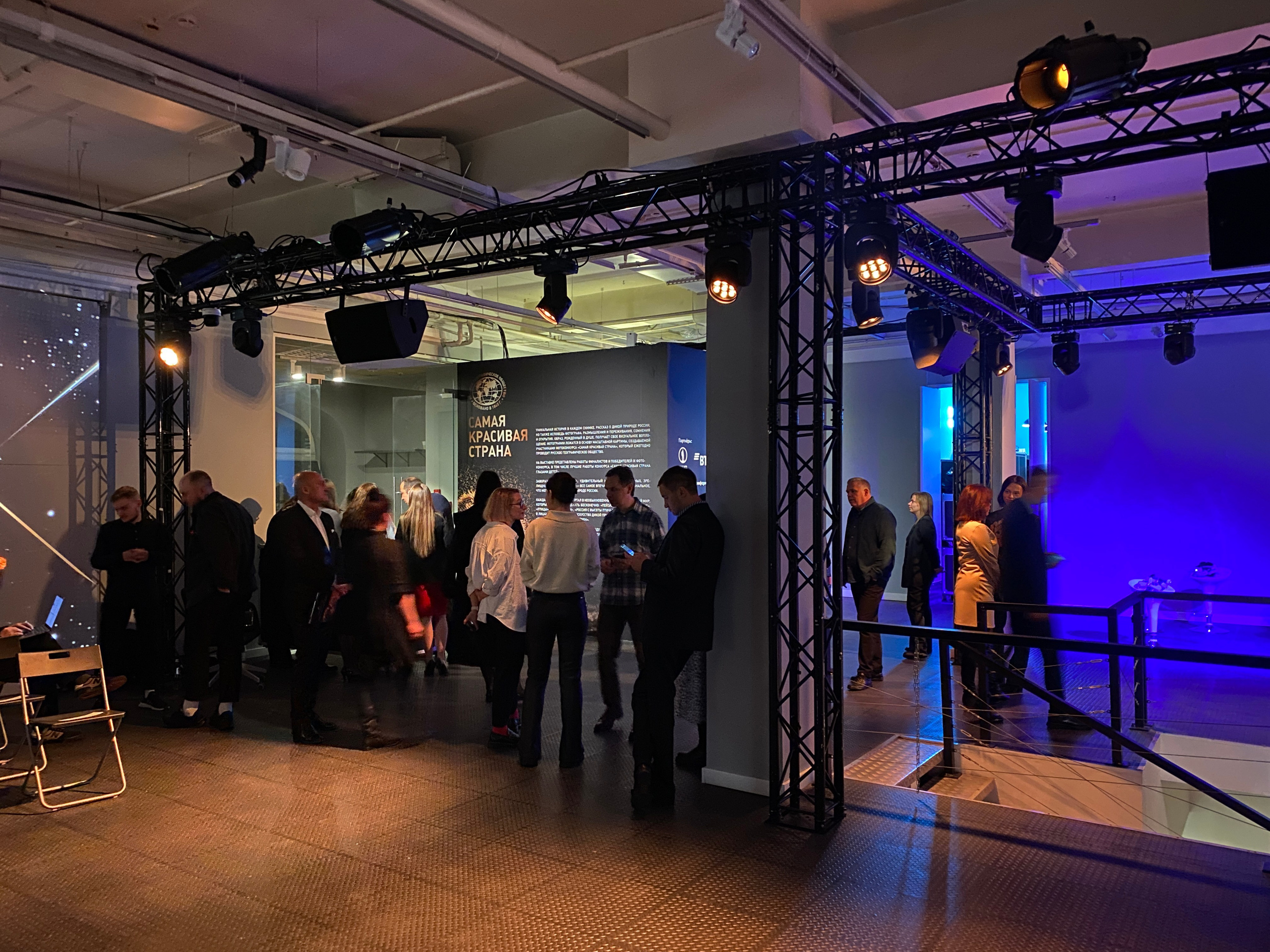 The most beautiful country. Photo competition of the RGO. Photographer Kirill Sergeev | Moscow