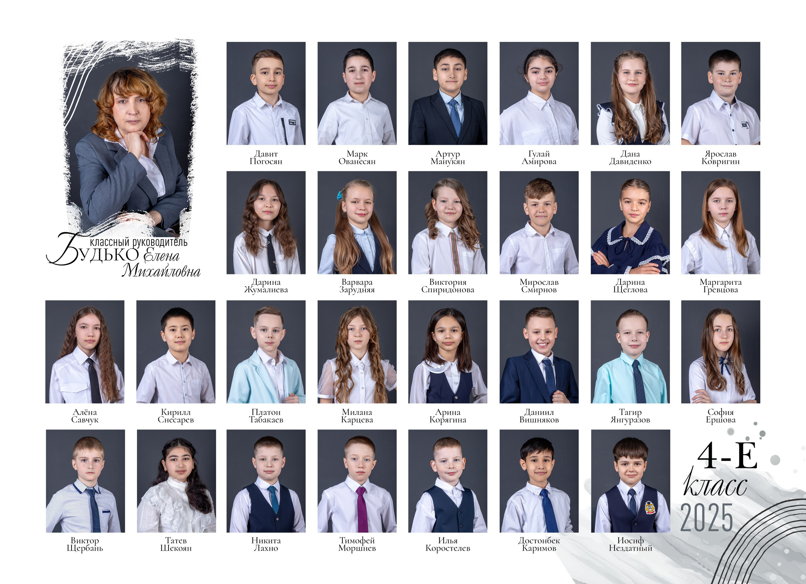 Цены для 1-3 классов. Выпускной альбом в Москве и Домодедово Вышка Школьный фотограф