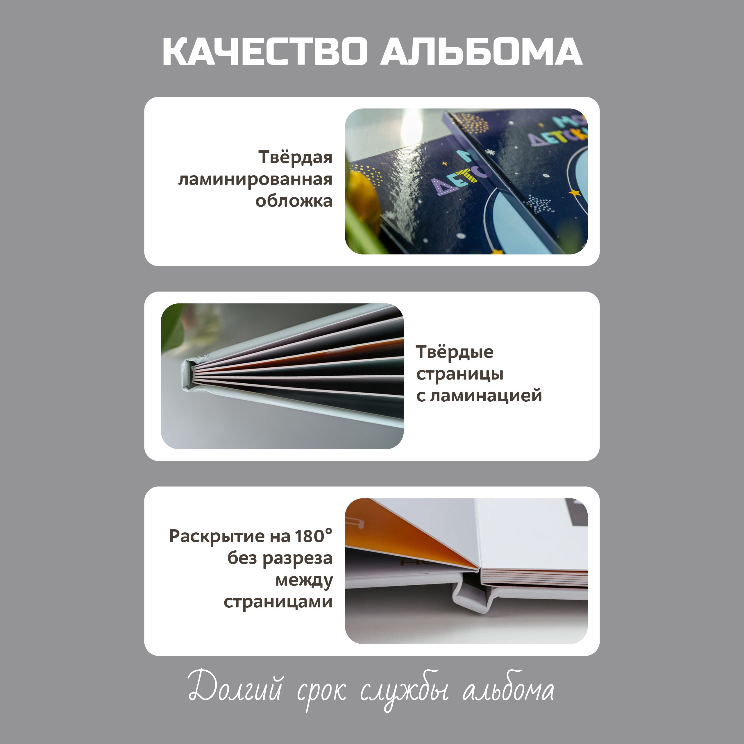Альбомы для детского сада (3). Заказать выпускные альбомы для детского сада и школы в Минске | FoxBook