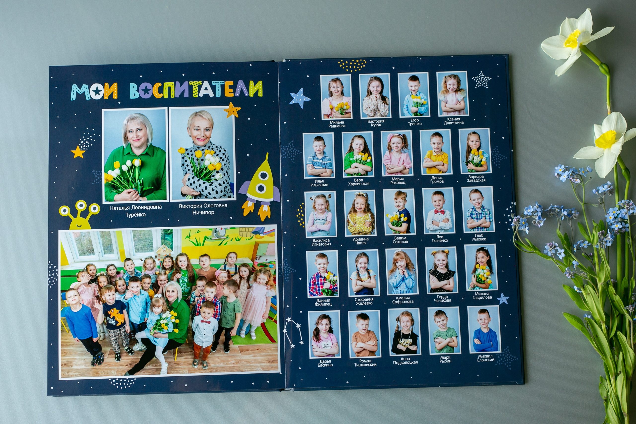 Фотосъемка детей в детском саду, фотосессия с детским фотографом