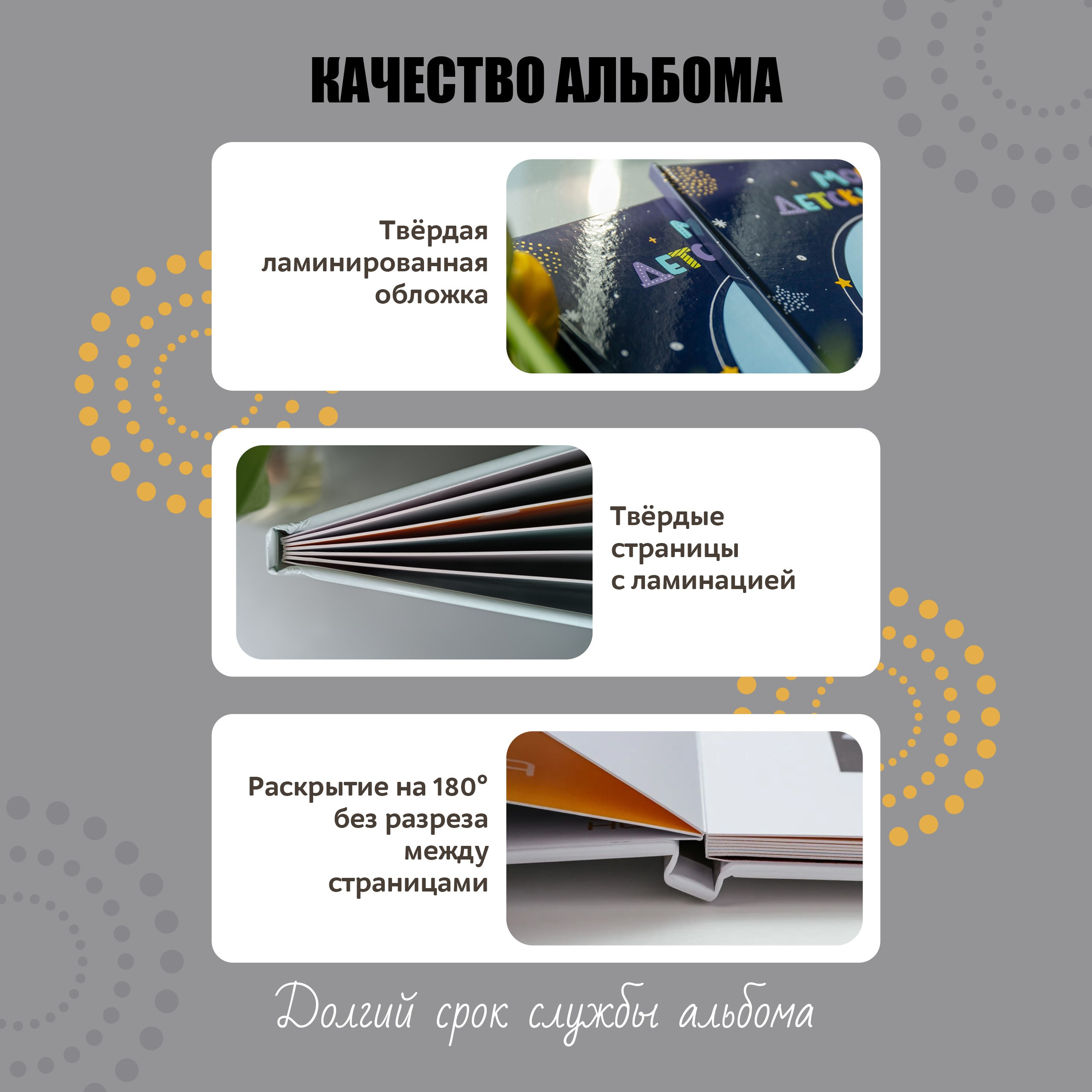 2-Альбомы для детского сада (2). Заказать выпускные альбомы для детского сада и школы в Минске | FoxBook