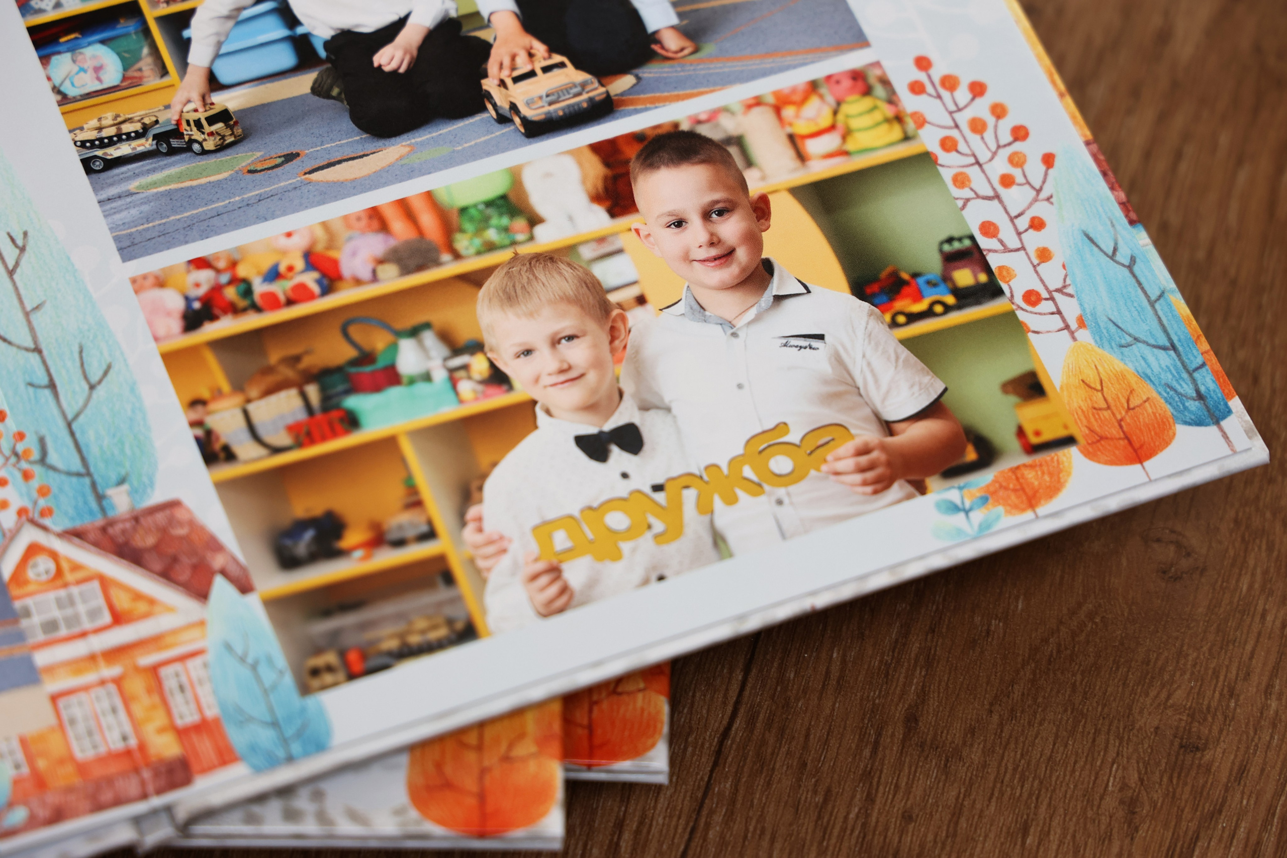 Выпускной альбом для детского сада