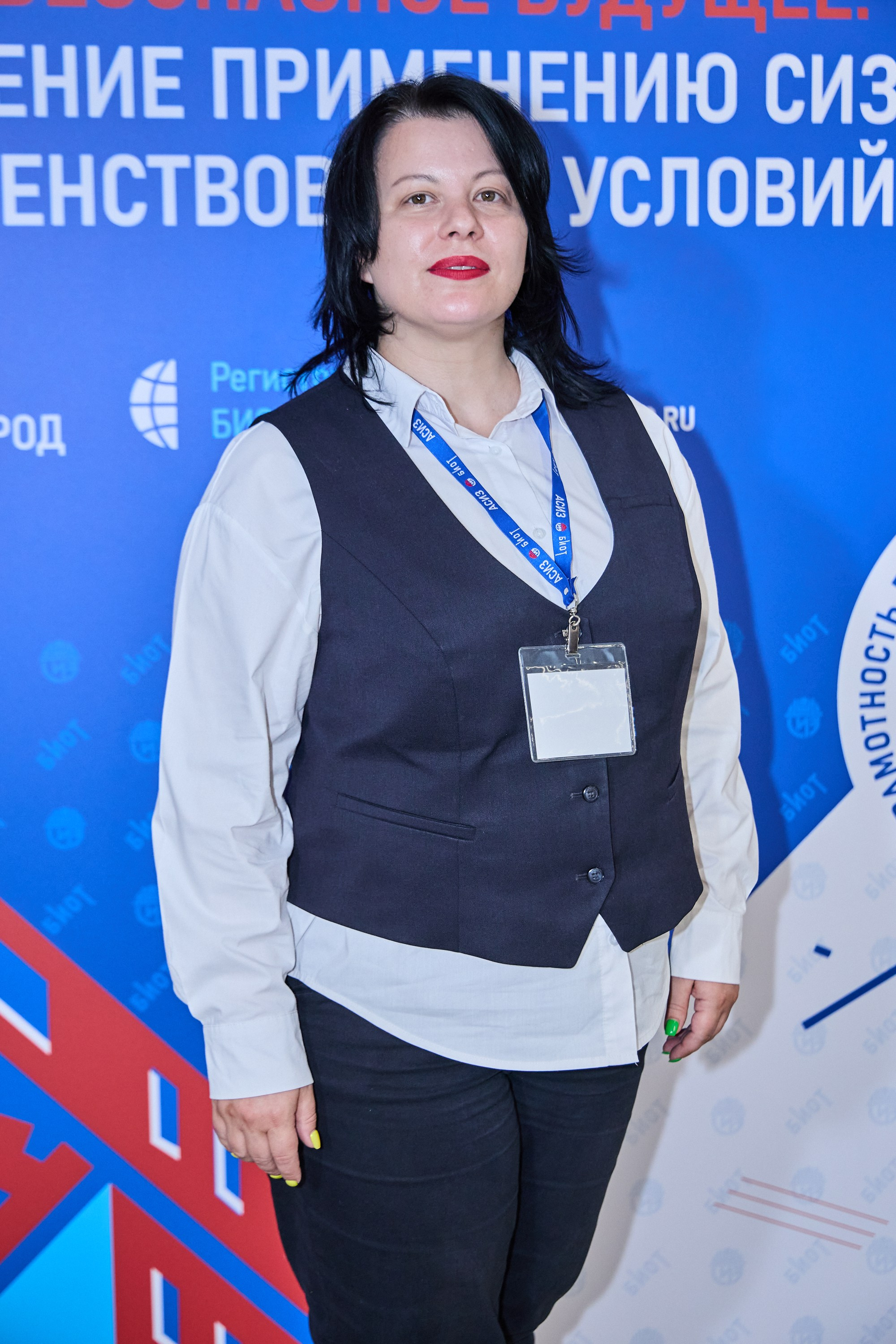 Конференция БИОТ 2025 | Нижний Новгород. OSPhoto