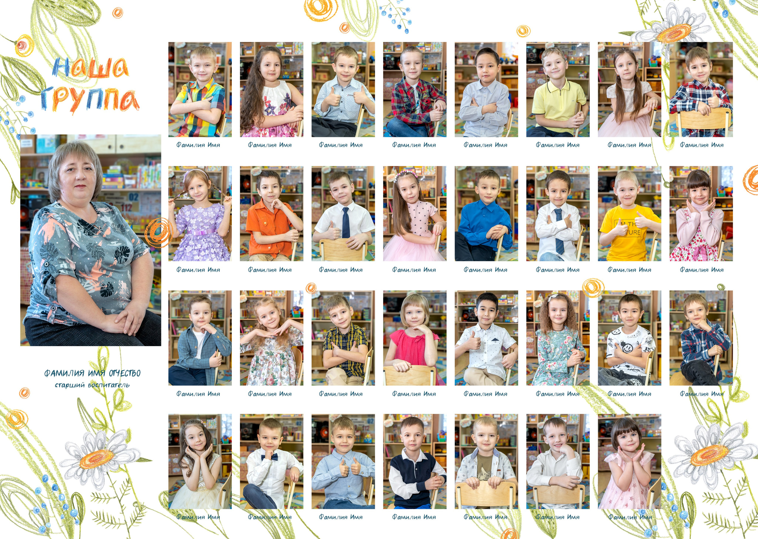 Выпускные альбомы. Детский и семейный фотограф в городе Омске Ольга Рыбина