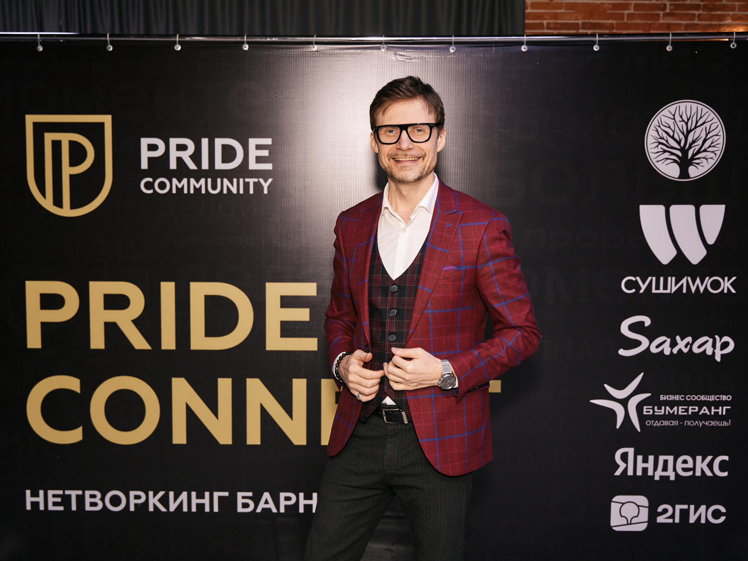 Репортаж. Фотограф Андрей Кононенко