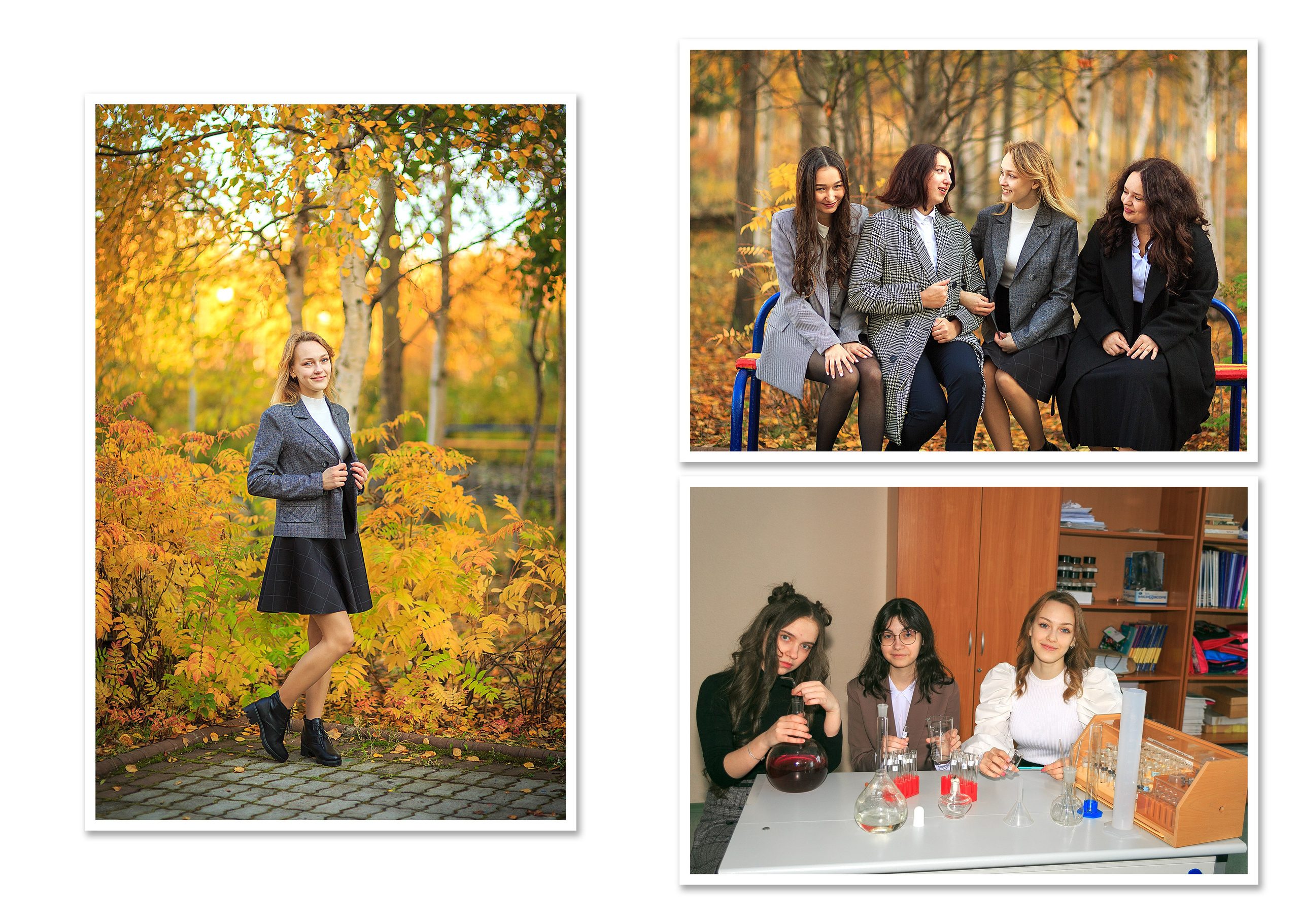 Старшие классы. Главная