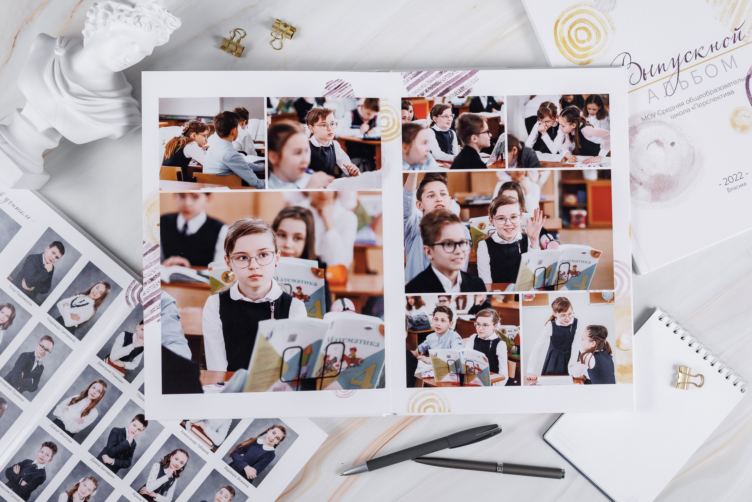 Выпускные альбомы 4 класс. Семейный и детский фотограф Комина Елена, Власиха, Одинцово