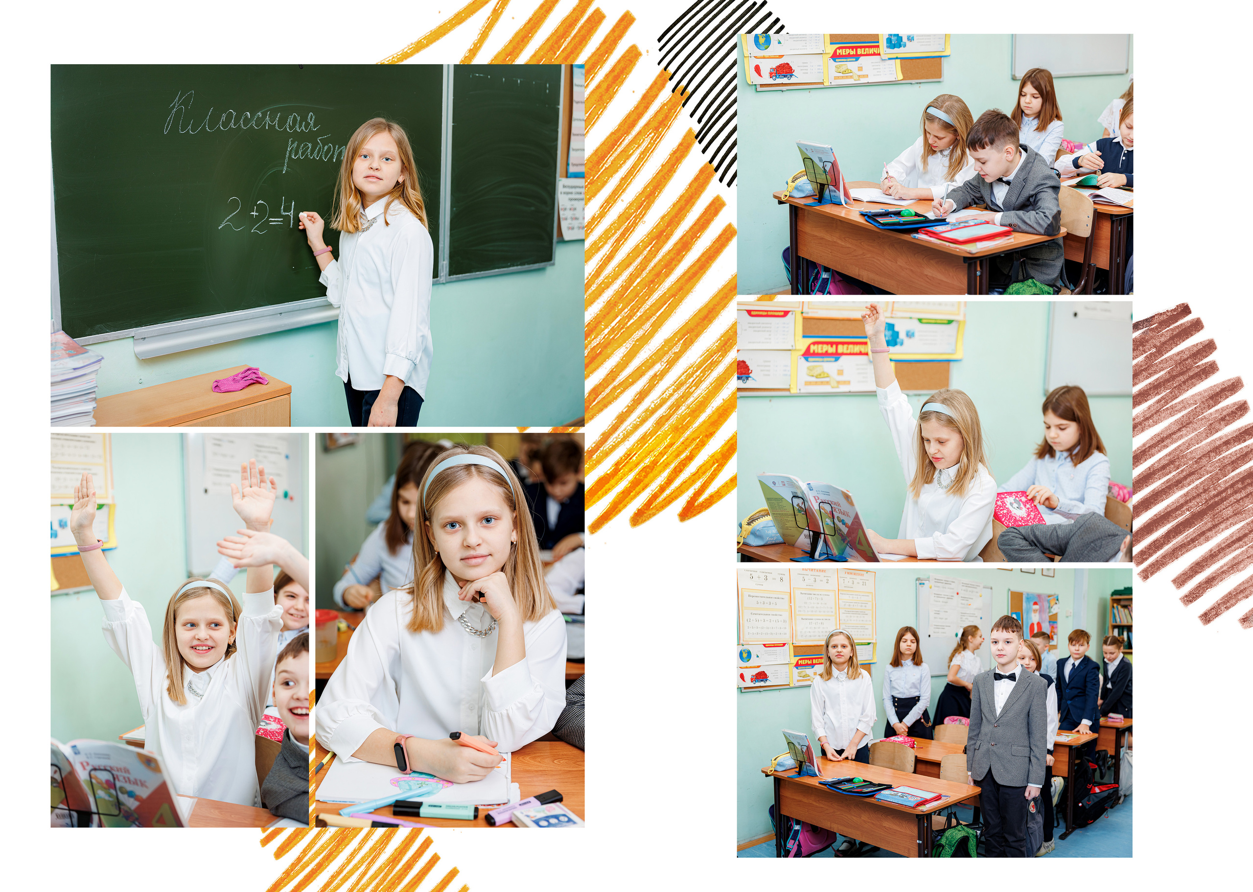 Выпускные альбомы 4 класс. Семейный и детский фотограф Комина Елена, Власиха, Одинцово