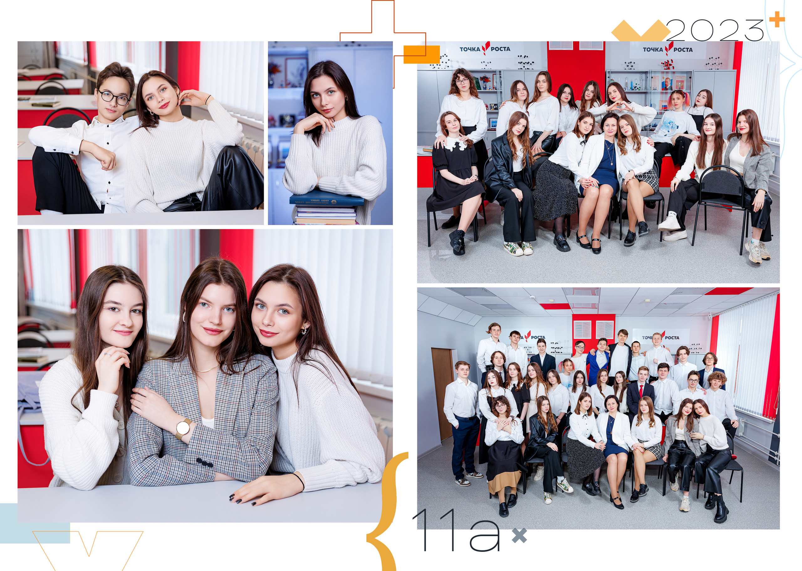 Персональные альбомы 9, 11 класс. Семейный и детский фотограф Комина Елена, Власиха, Одинцово