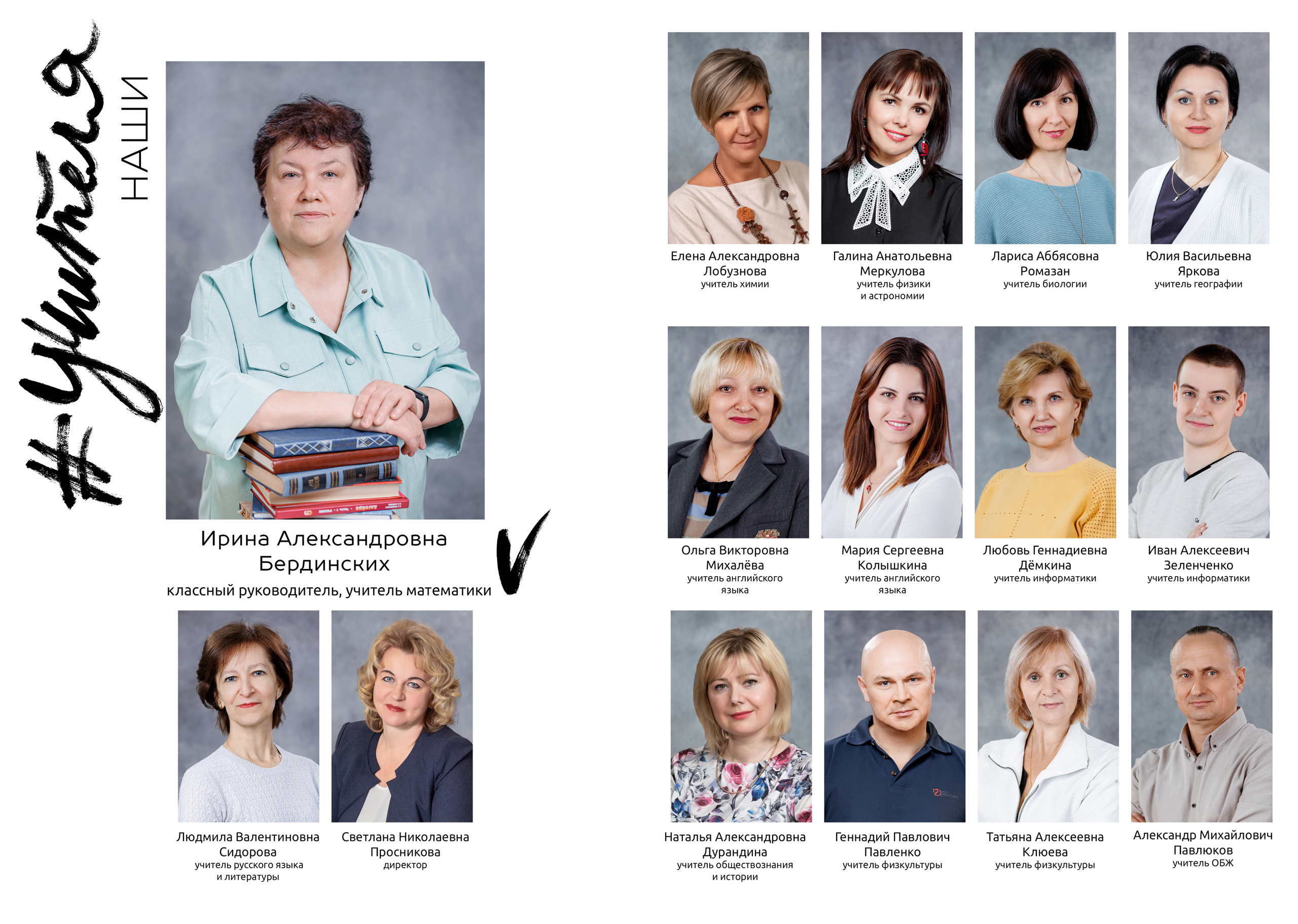 Персональные альбомы 9, 11 класс. Семейный и детский фотограф Комина Елена, Власиха, Одинцово