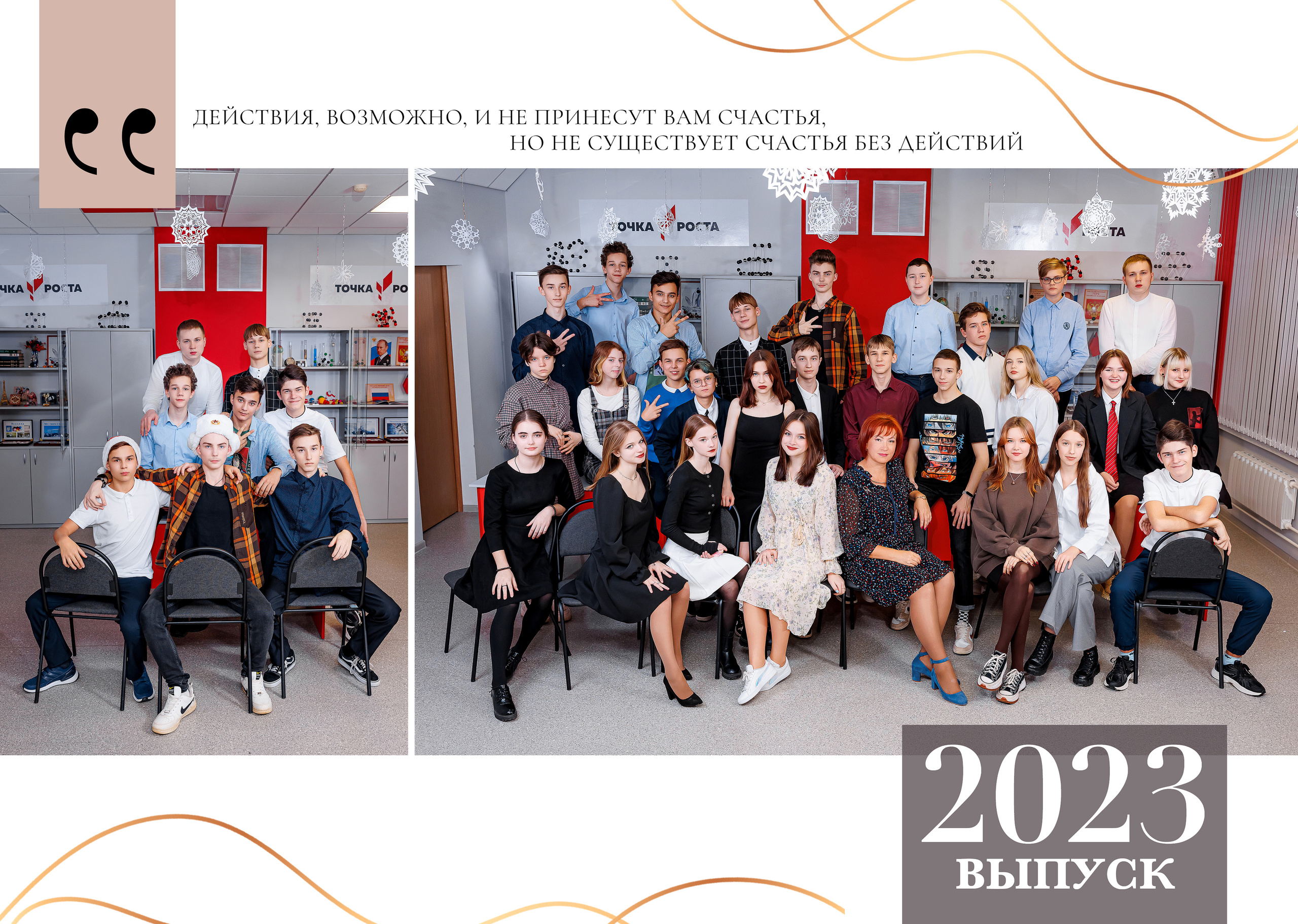 Персональные альбомы 9, 11 класс. Семейный и детский фотограф Комина Елена, Власиха, Одинцово