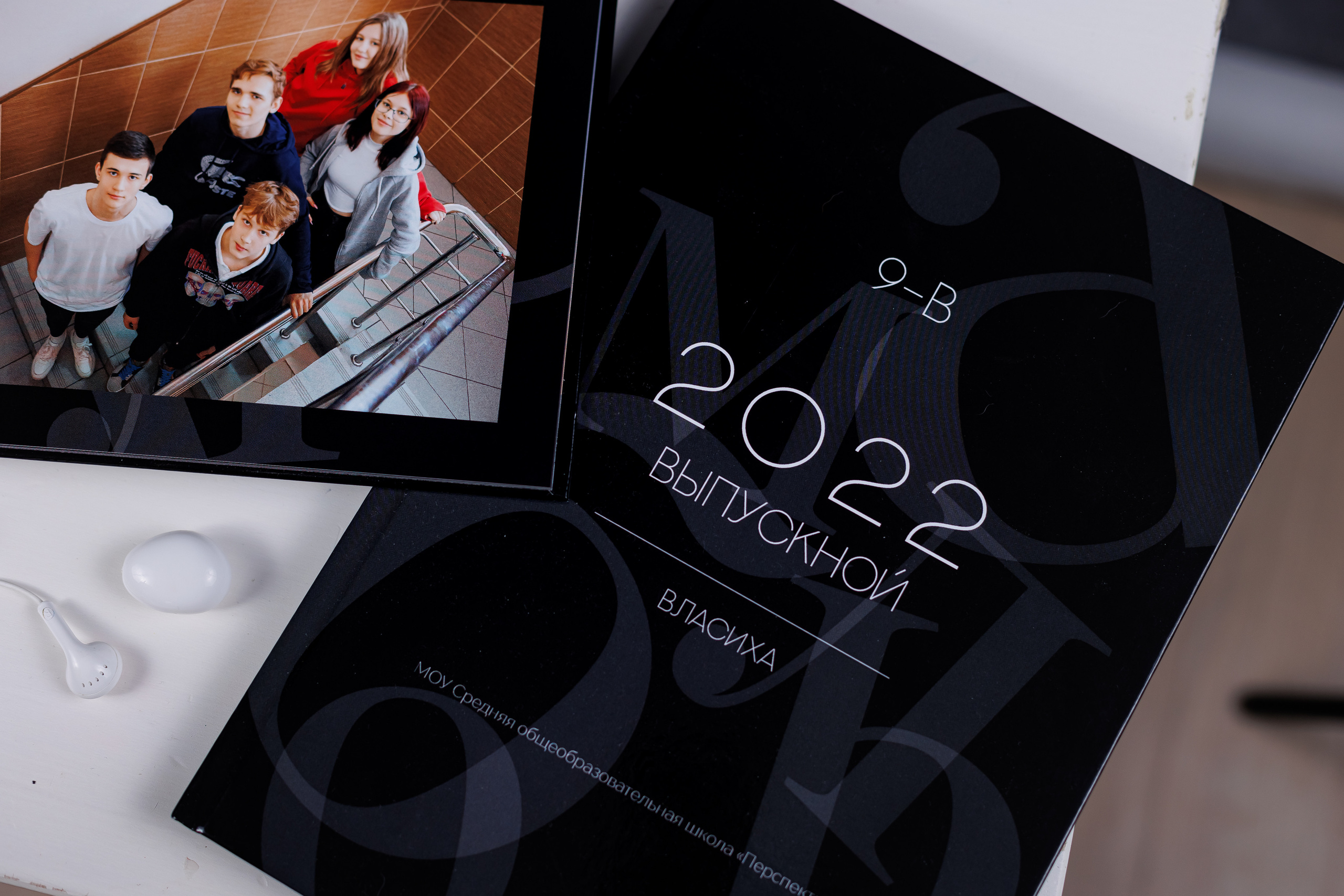 Альбомы общей вёрстки (одинаковые) 9, 11 класс. Семейный и детский фотограф Комина Елена, Власиха, Одинцово