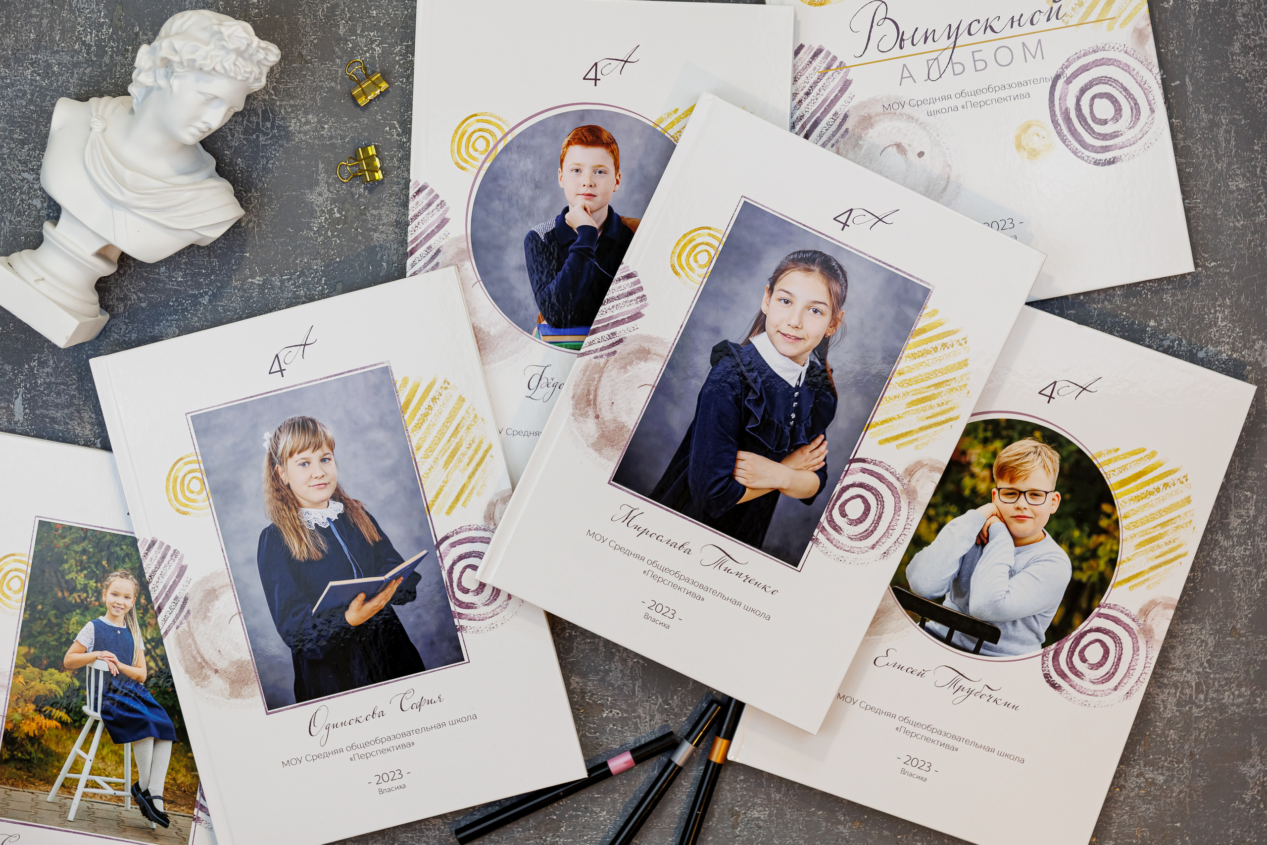 Выпускные альбомы 4 класс. Семейный и детский фотограф Комина Елена, Власиха, Одинцово