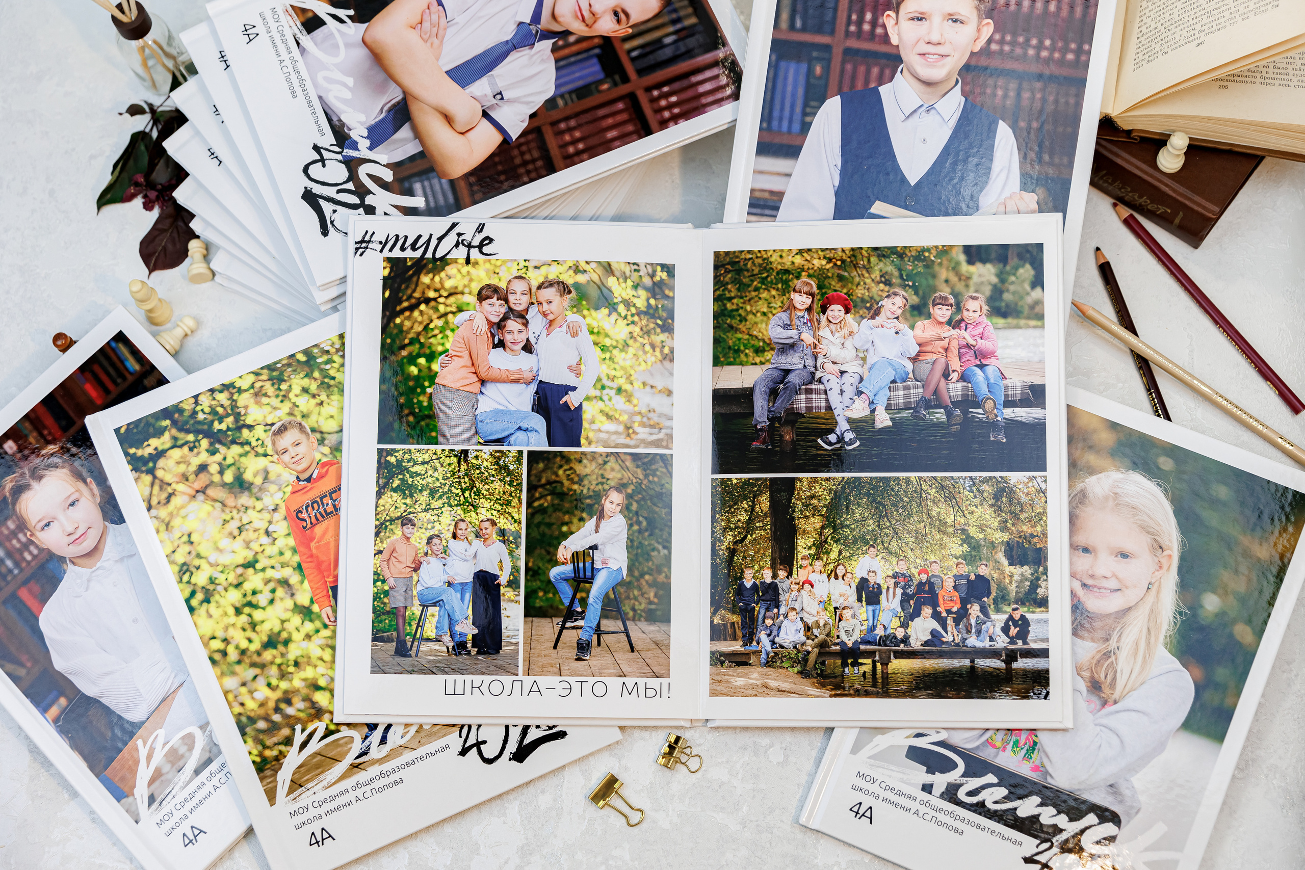 Выпускные альбомы 4 класс. Семейный и детский фотограф Комина Елена, Власиха, Одинцово