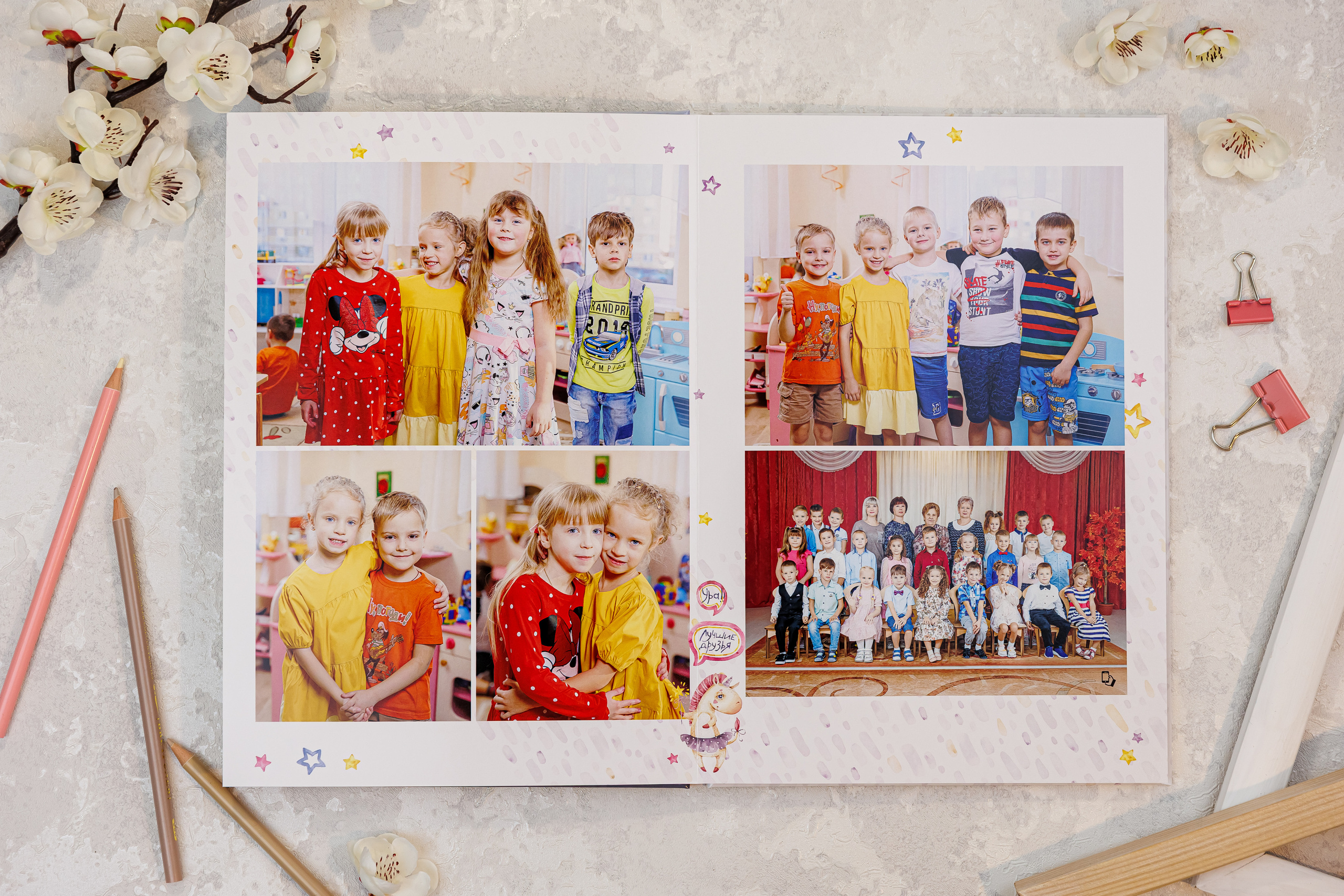 Выпускные альбомы в детский сад. Семейный и детский фотограф Комина Елена, Власиха, Одинцово