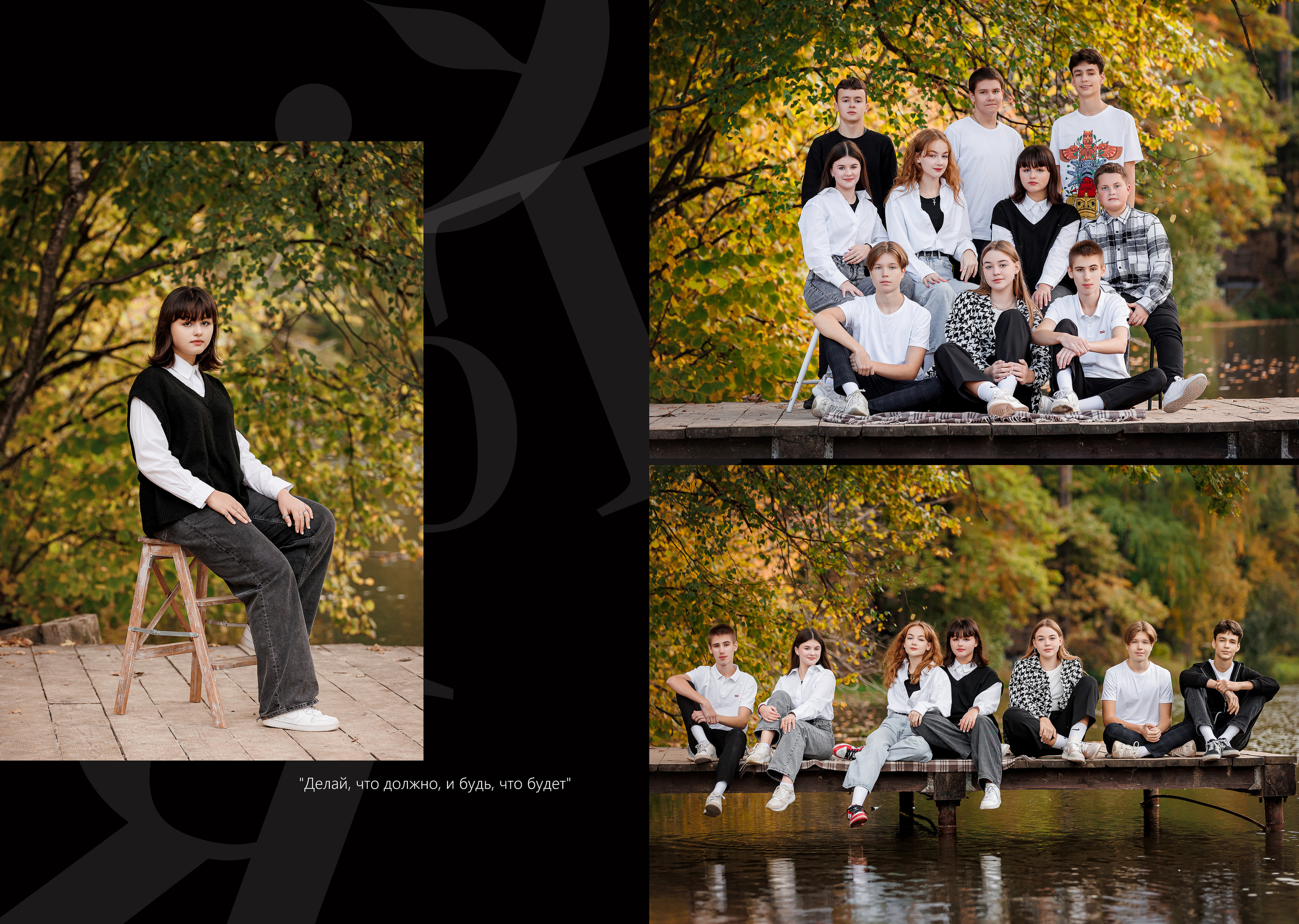 Персональные альбомы 9, 11 класс. Семейный и детский фотограф Комина Елена, Власиха, Одинцово