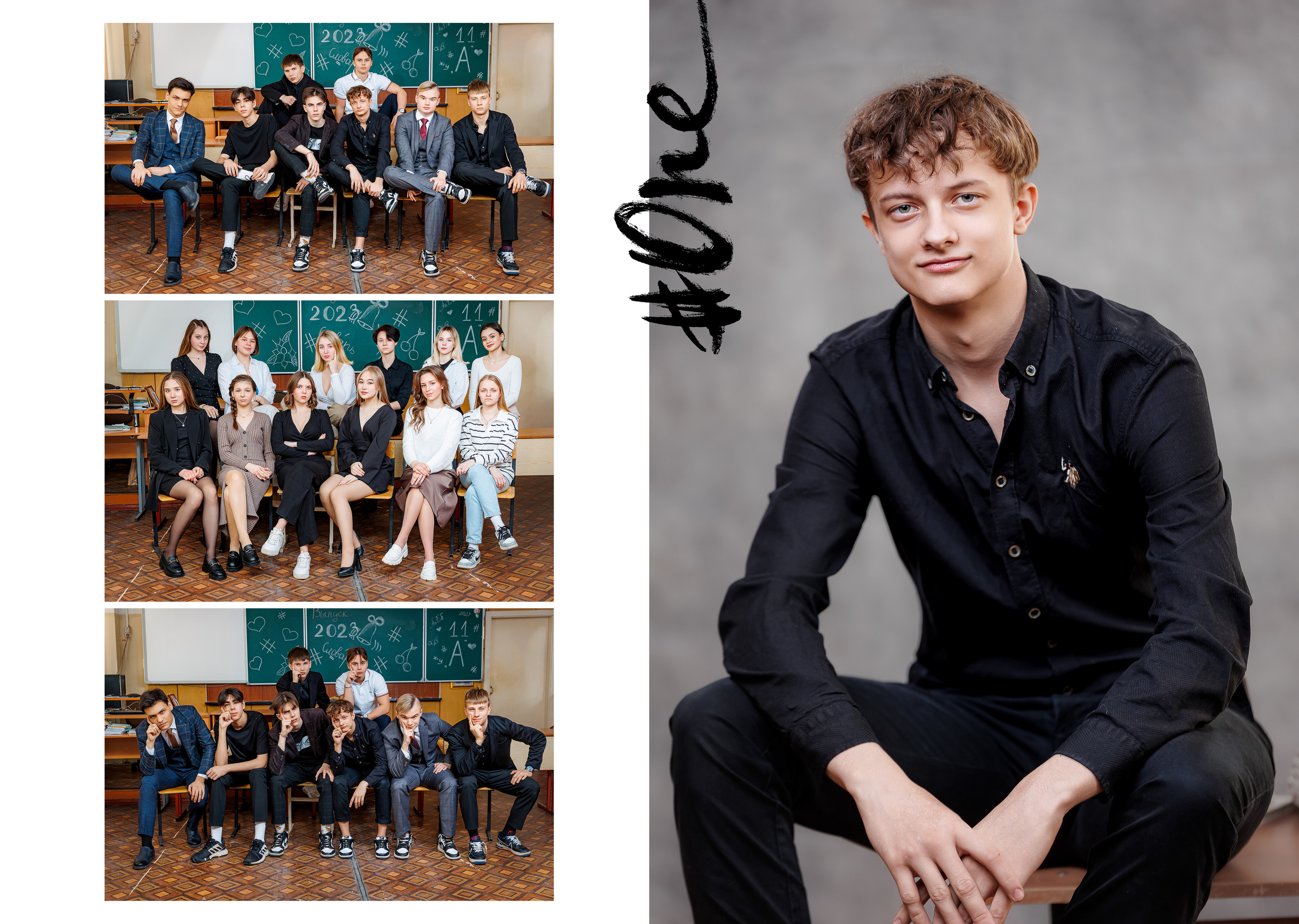 Персональные альбомы 9, 11 класс. Семейный и детский фотограф Комина Елена, Власиха, Одинцово