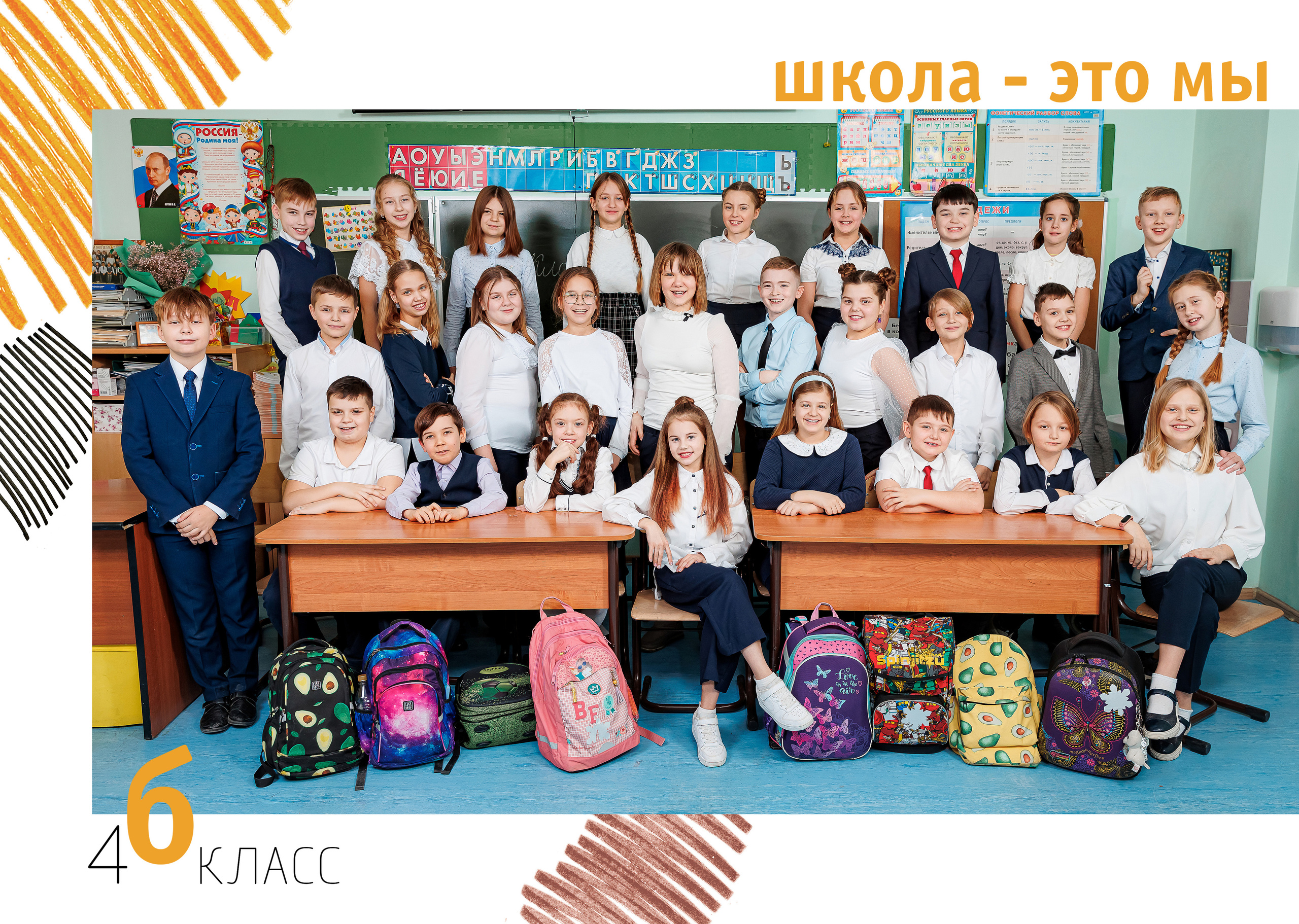 Выпускные альбомы 4 класс. Семейный и детский фотограф Комина Елена, Власиха, Одинцово