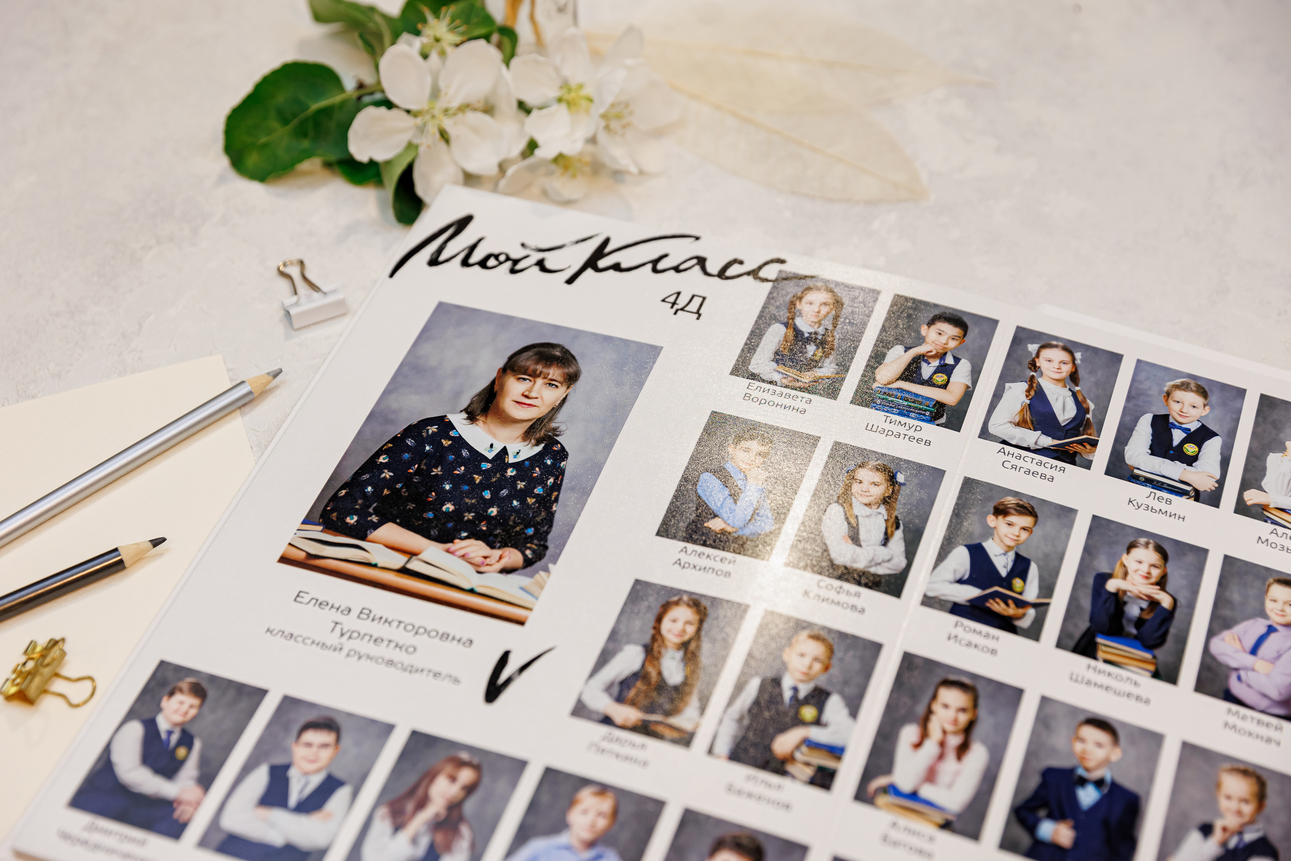 Выпускные альбомы 4 класс. Семейный и детский фотограф Комина Елена, Власиха, Одинцово