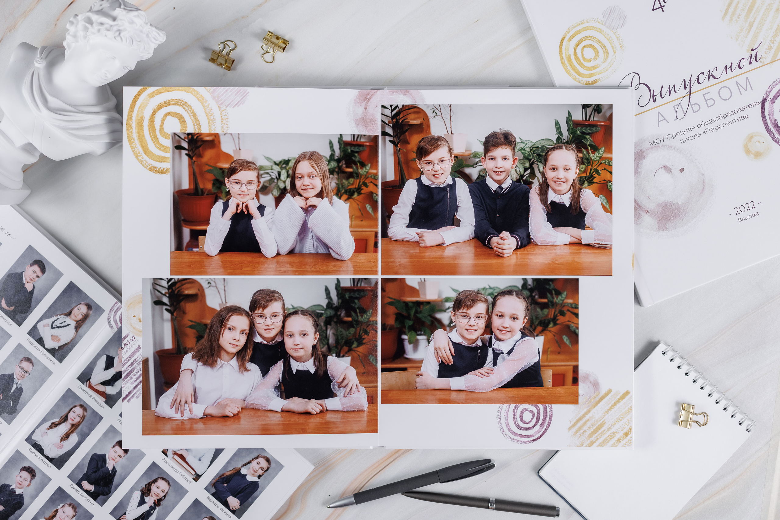 Выпускные альбомы 4 класс. Семейный и детский фотограф Комина Елена, Власиха, Одинцово