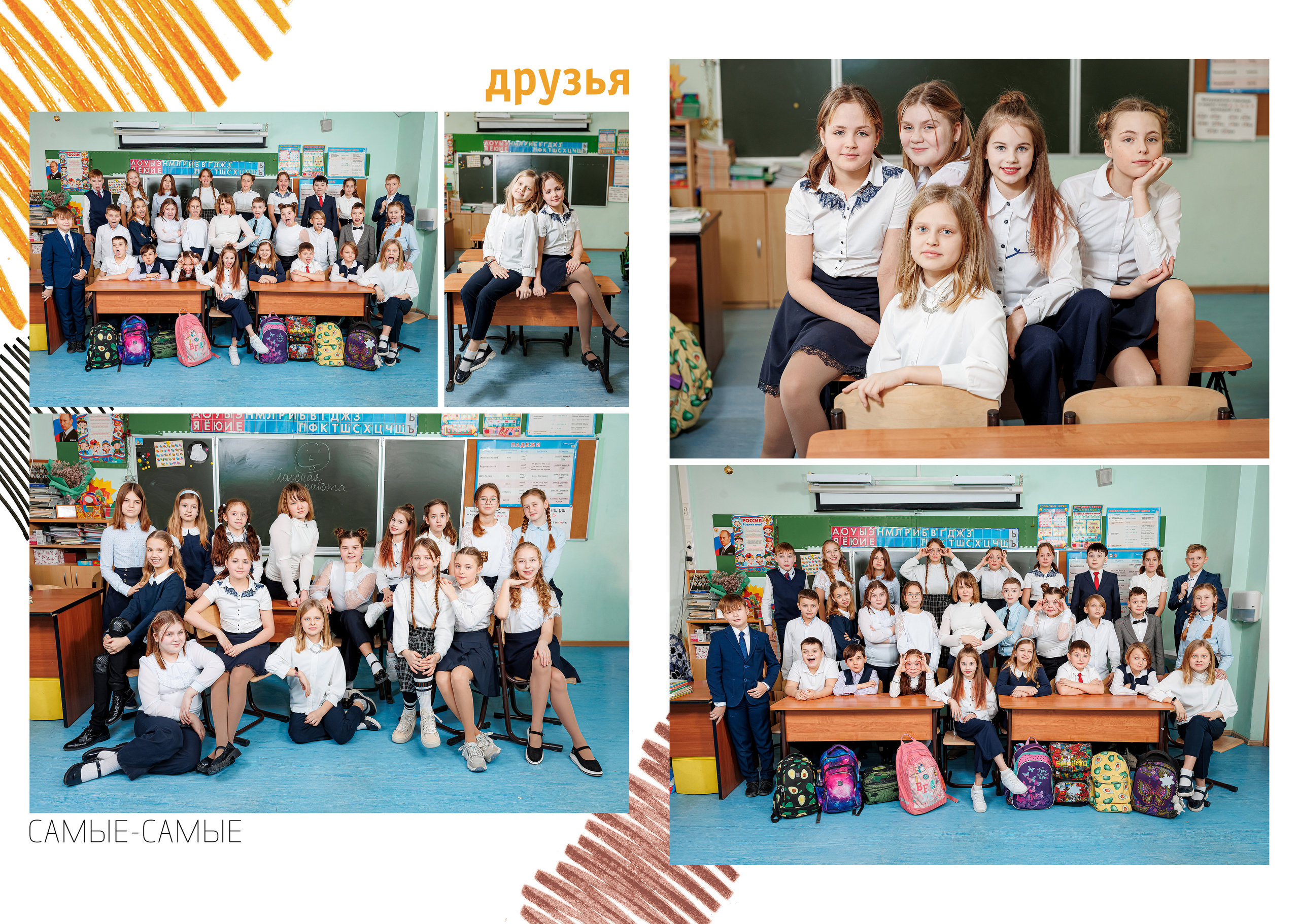 Выпускные альбомы 4 класс. Семейный и детский фотограф Комина Елена, Власиха, Одинцово