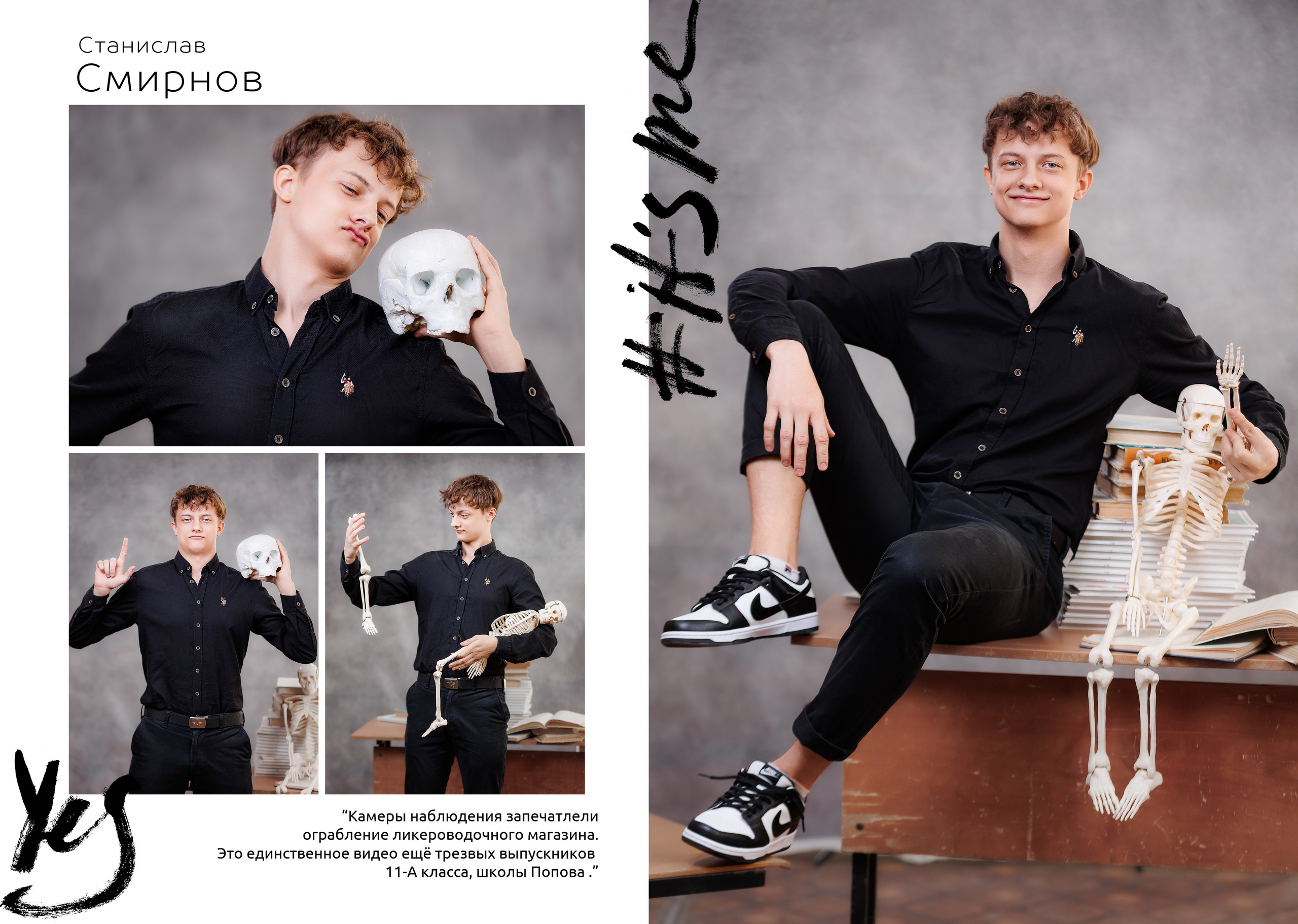 Персональные альбомы 9, 11 класс. Семейный и детский фотограф Комина Елена, Власиха, Одинцово