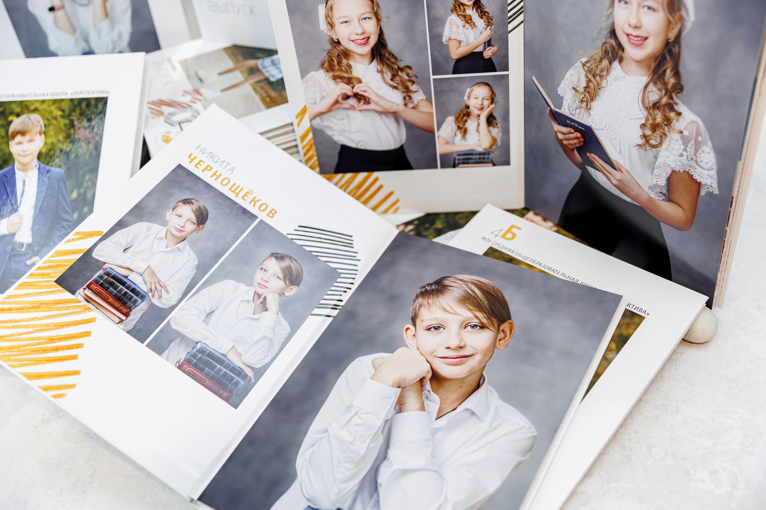 Выпускные альбомы 4 класс. Семейный и детский фотограф Комина Елена, Власиха, Одинцово