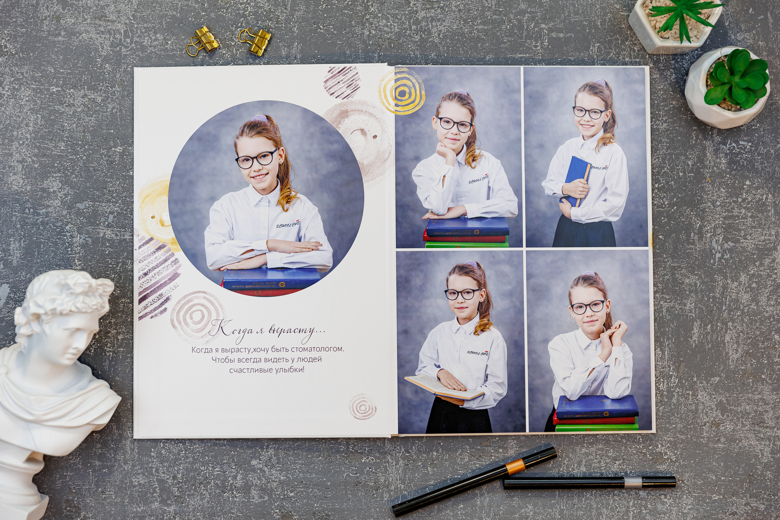 Выпускные альбомы 4 класс. Семейный и детский фотограф Комина Елена, Власиха, Одинцово