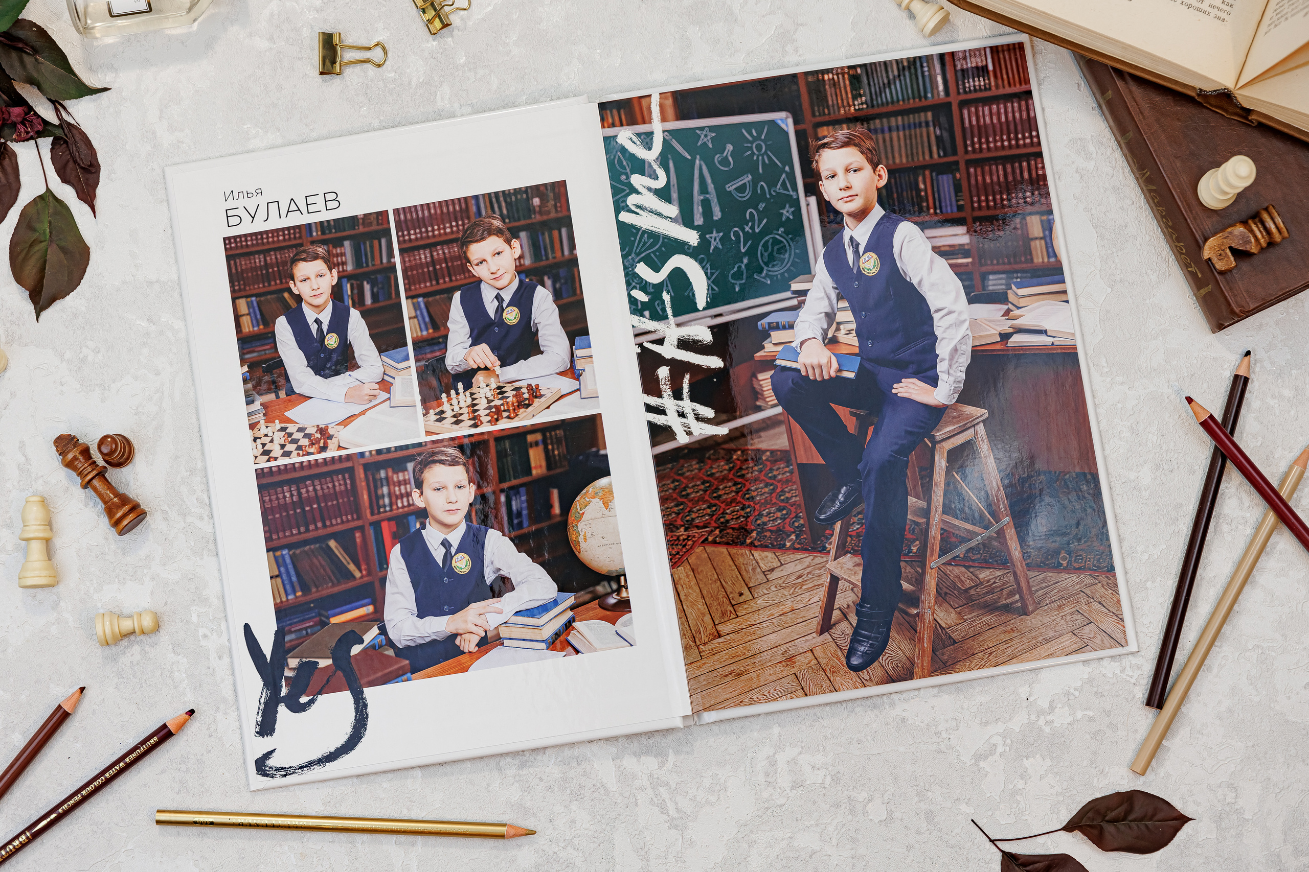 Выпускные альбомы 4 класс. Семейный и детский фотограф Комина Елена, Власиха, Одинцово