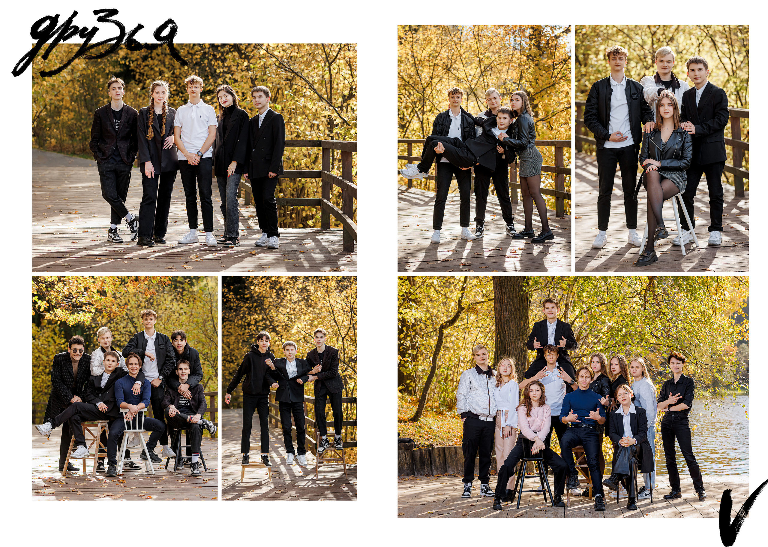 Персональные альбомы 9, 11 класс. Семейный и детский фотограф Комина Елена, Власиха, Одинцово