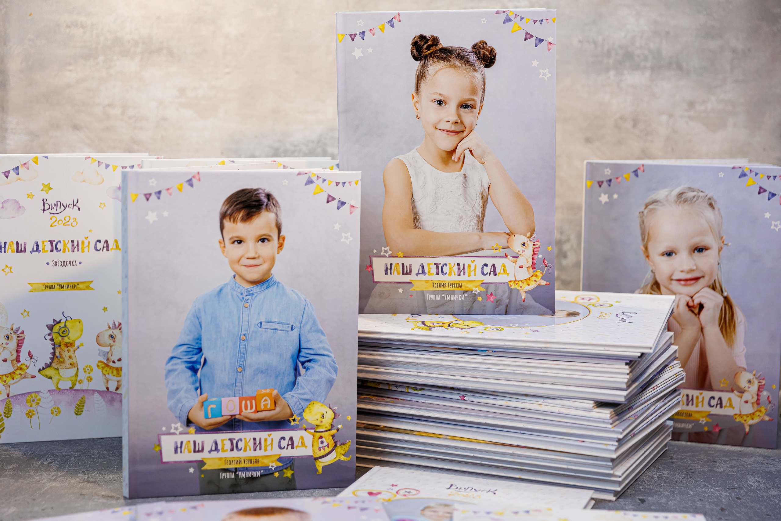 Выпускные альбомы в детский сад. Семейный и детский фотограф Комина Елена, Власиха, Одинцово