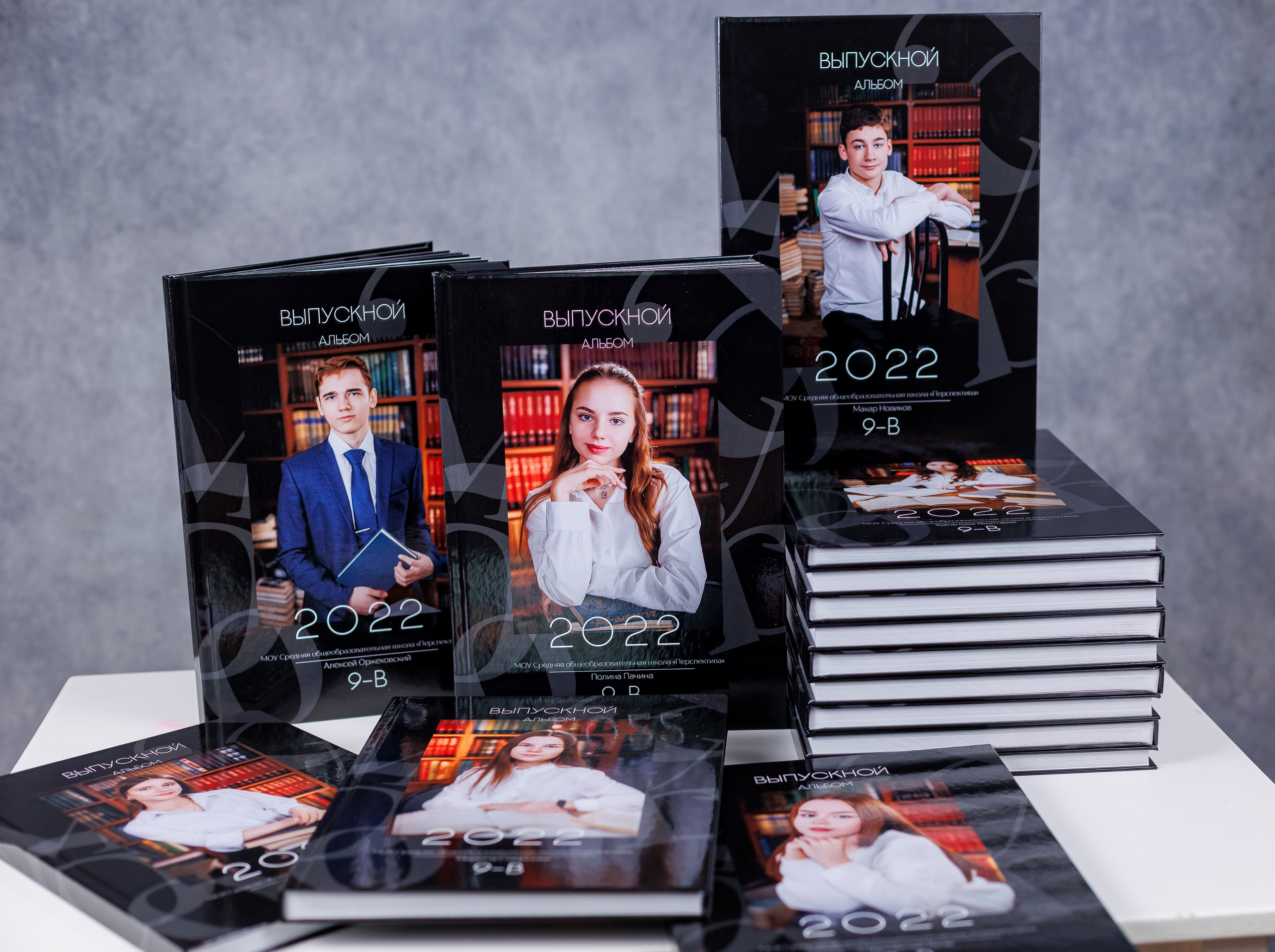 Альбомы общей вёрстки (одинаковые) 9, 11 класс. Семейный и детский фотограф Комина Елена, Власиха, Одинцово