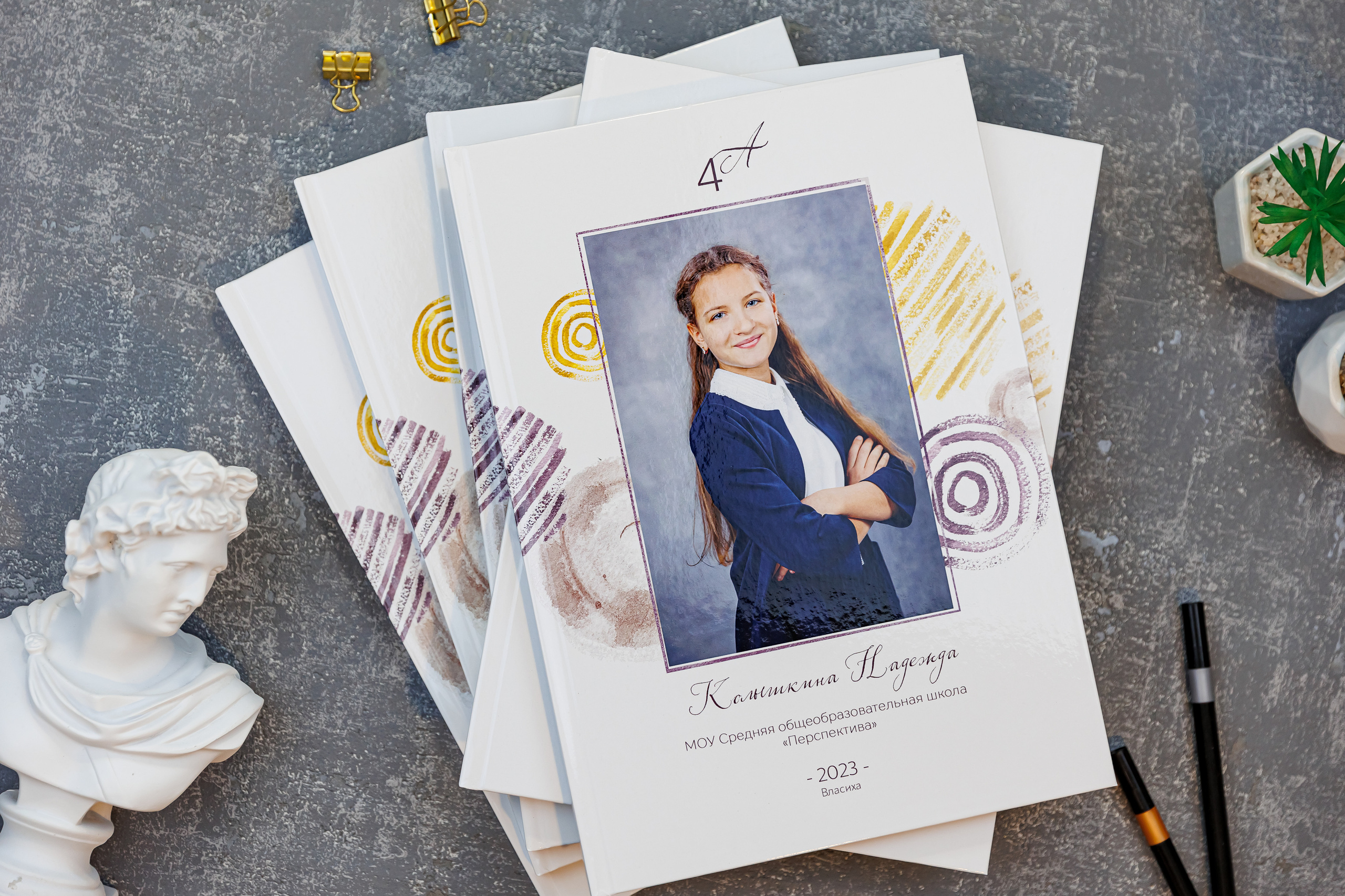 Выпускные альбомы 4 класс. Семейный и детский фотограф Комина Елена, Власиха, Одинцово
