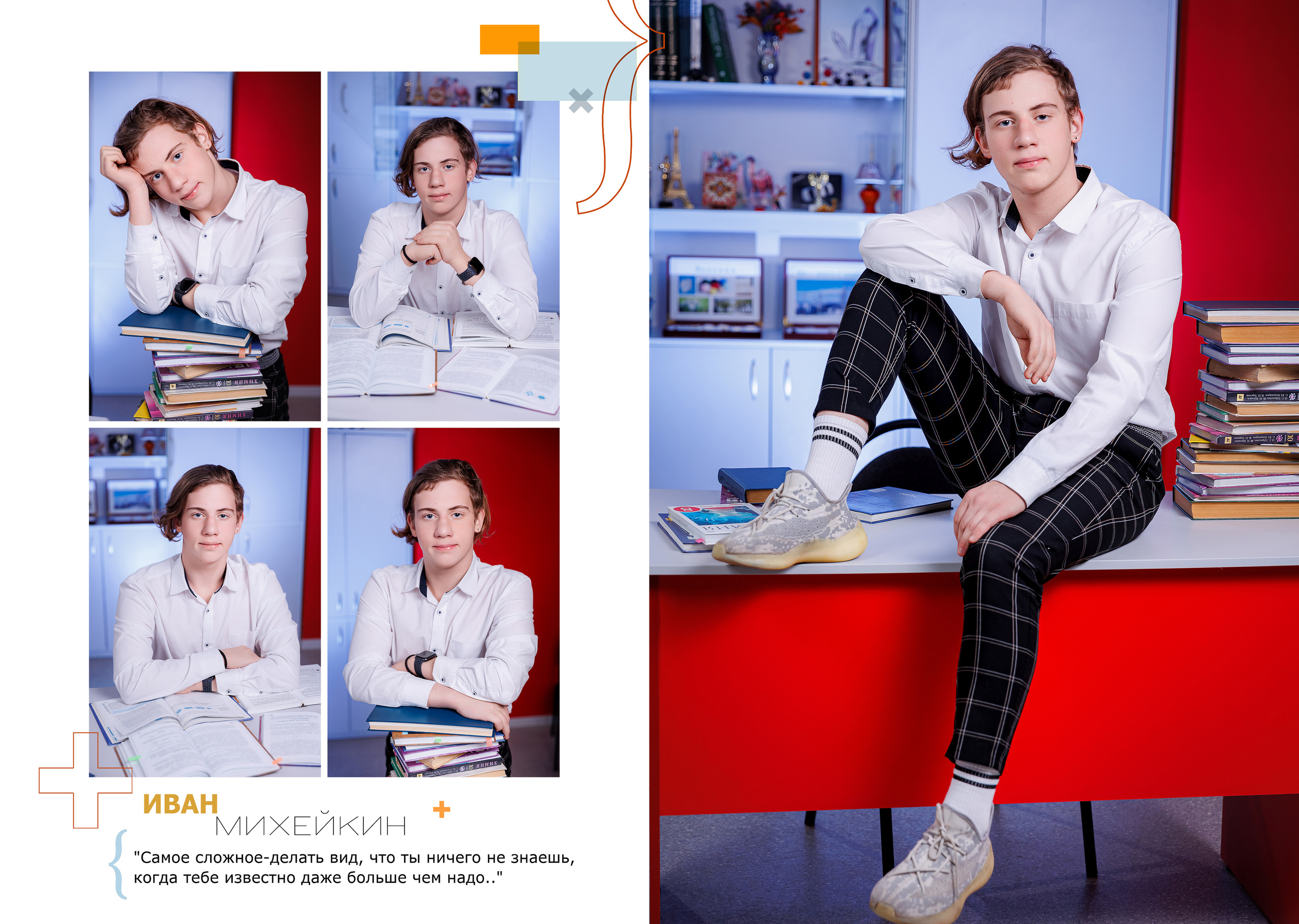 Альбомы общей вёрстки (одинаковые) 9, 11 класс. Семейный и детский фотограф Комина Елена, Власиха, Одинцово