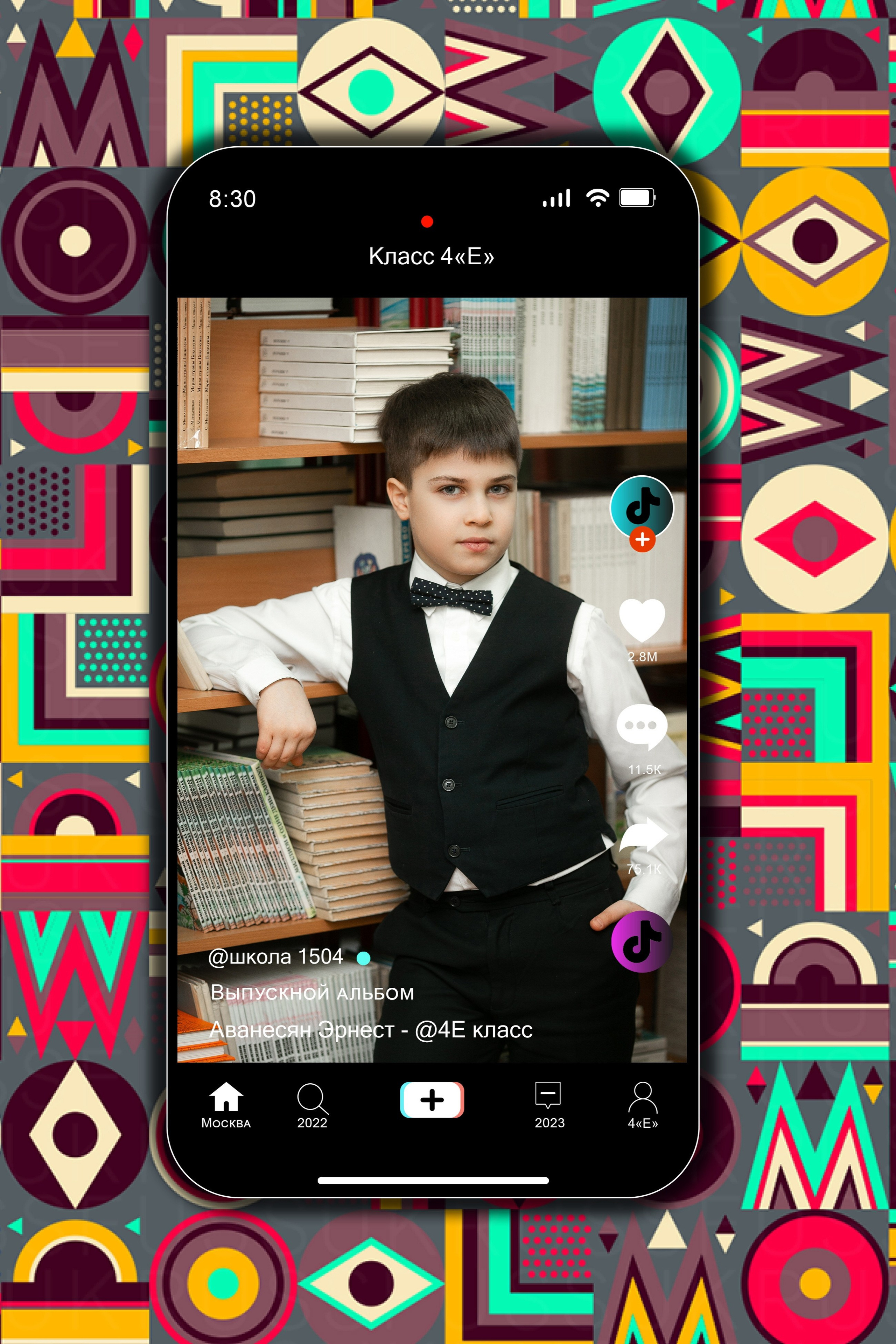 Цена на выпускные альбомы 4 класса. Выпускной альбом в Москве и Домодедово Вышка Школьный фотограф